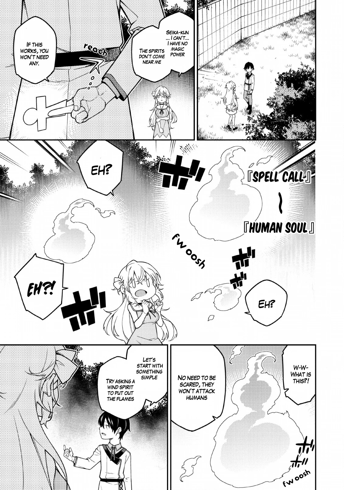 The Reincarnation of the Strongest Onmyoji ~ These Monsters Are Too Weak Compared to My Youkai~ Chapter 1.2 page 5 - Chapter 1.2