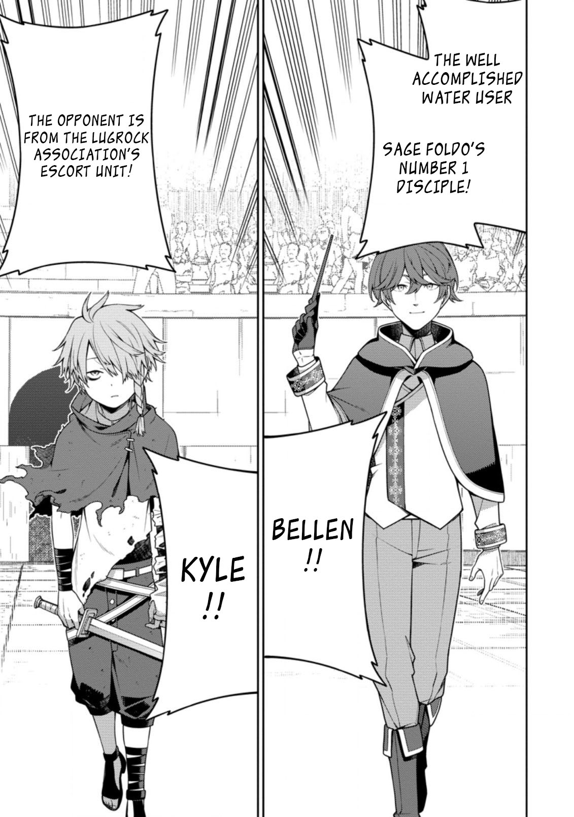The Reincarnation of the Strongest Onmyoji ~ These Monsters Are Too Weak Compared to My Youkai~ Chapter 10.1 page 5 - Chapter 10.1