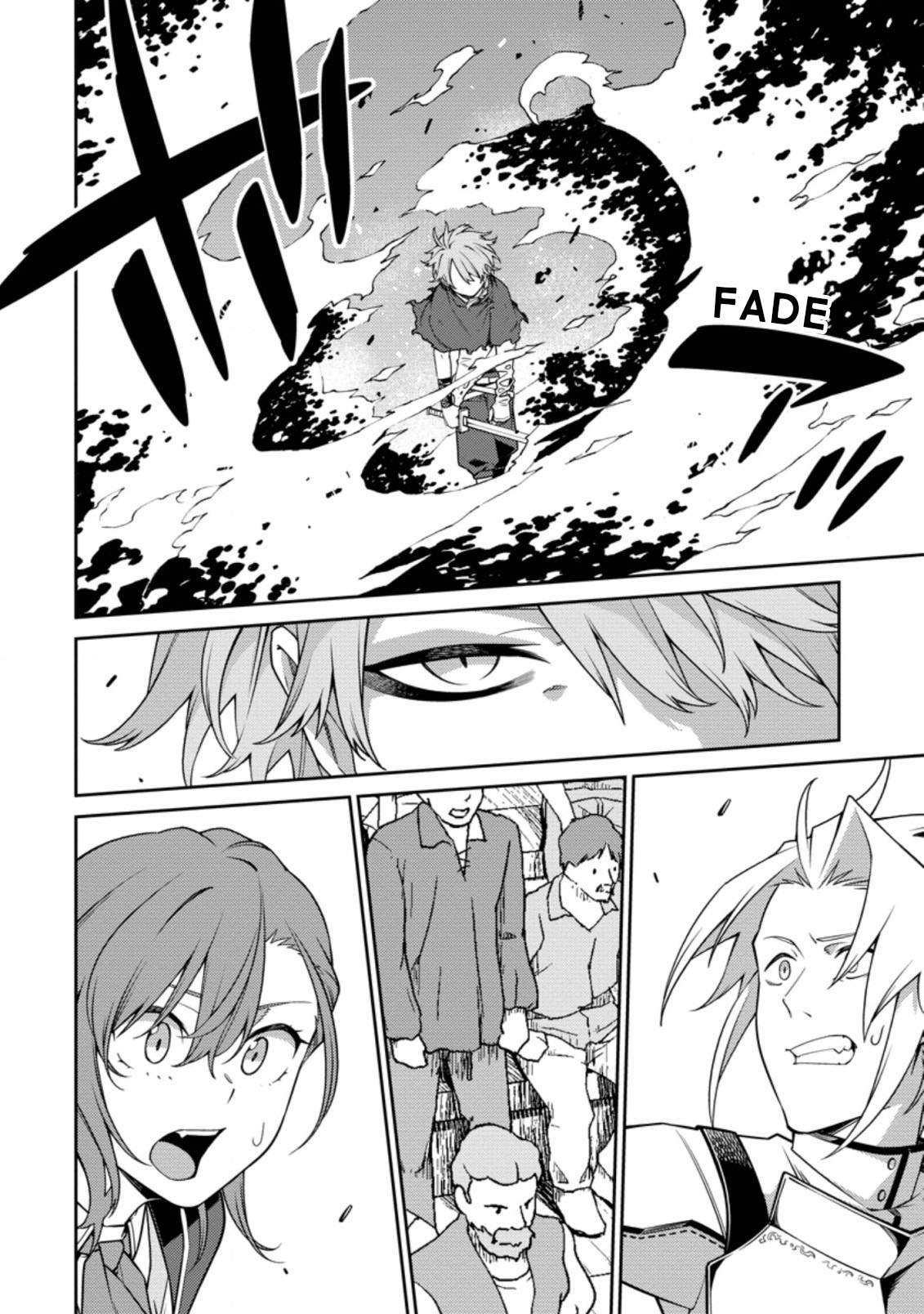 The Reincarnation of the Strongest Onmyoji ~ These Monsters Are Too Weak Compared to My Youkai~ Chapter 11.2 page 10 - Chapter 11.2