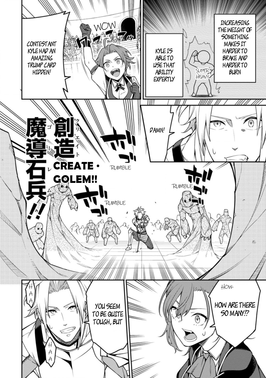 The Reincarnation of the Strongest Onmyoji ~ These Monsters Are Too Weak Compared to My Youkai~ Chapter 11.3 page 7 - Chapter 11.3
