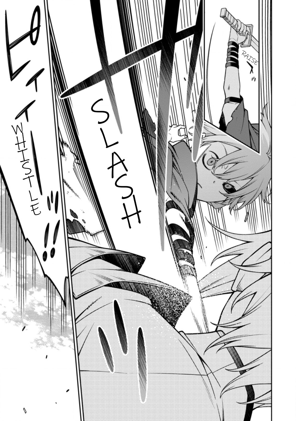 The Reincarnation of the Strongest Onmyoji ~ These Monsters Are Too Weak Compared to My Youkai~ Chapter 11.4 page 1 - Chapter 11.4