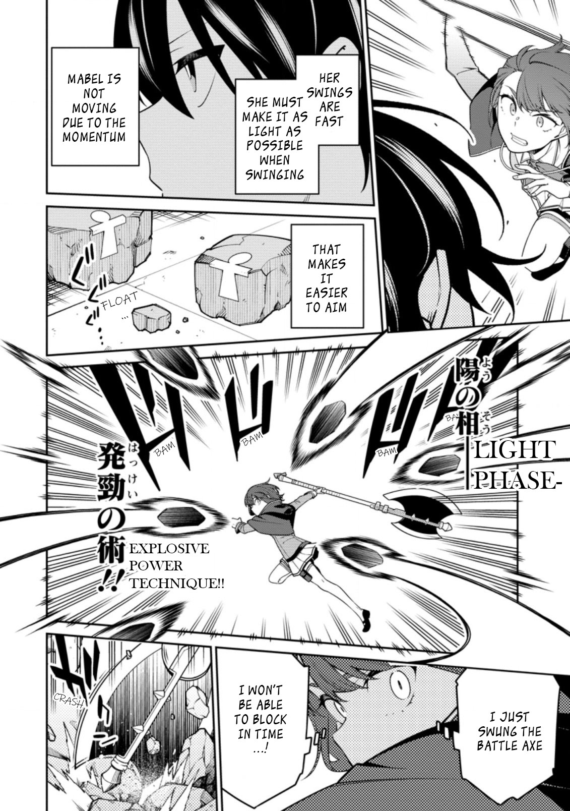 The Reincarnation of the Strongest Onmyoji ~ These Monsters Are Too Weak Compared to My Youkai~ Chapter 12.4 page 3 - Chapter 12.4