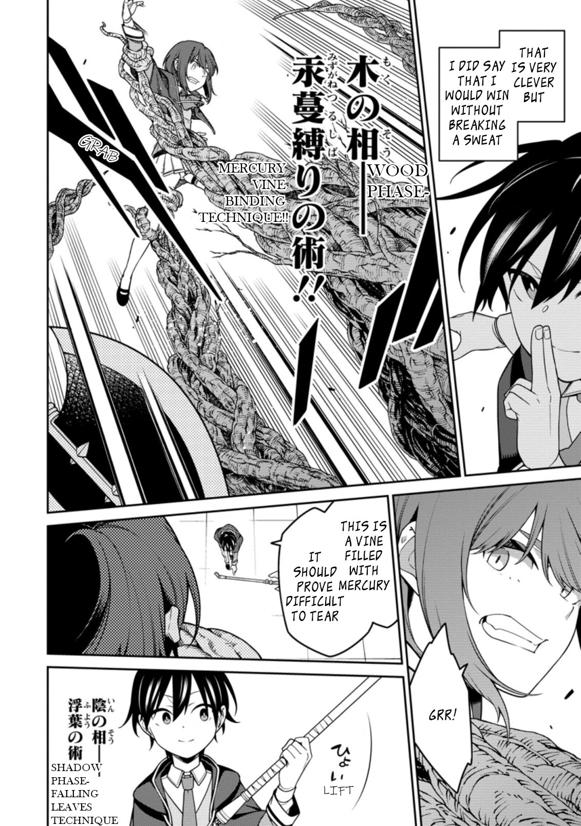 The Reincarnation of the Strongest Onmyoji ~ These Monsters Are Too Weak Compared to My Youkai~ Chapter 12.4 page 5 - Chapter 12.4