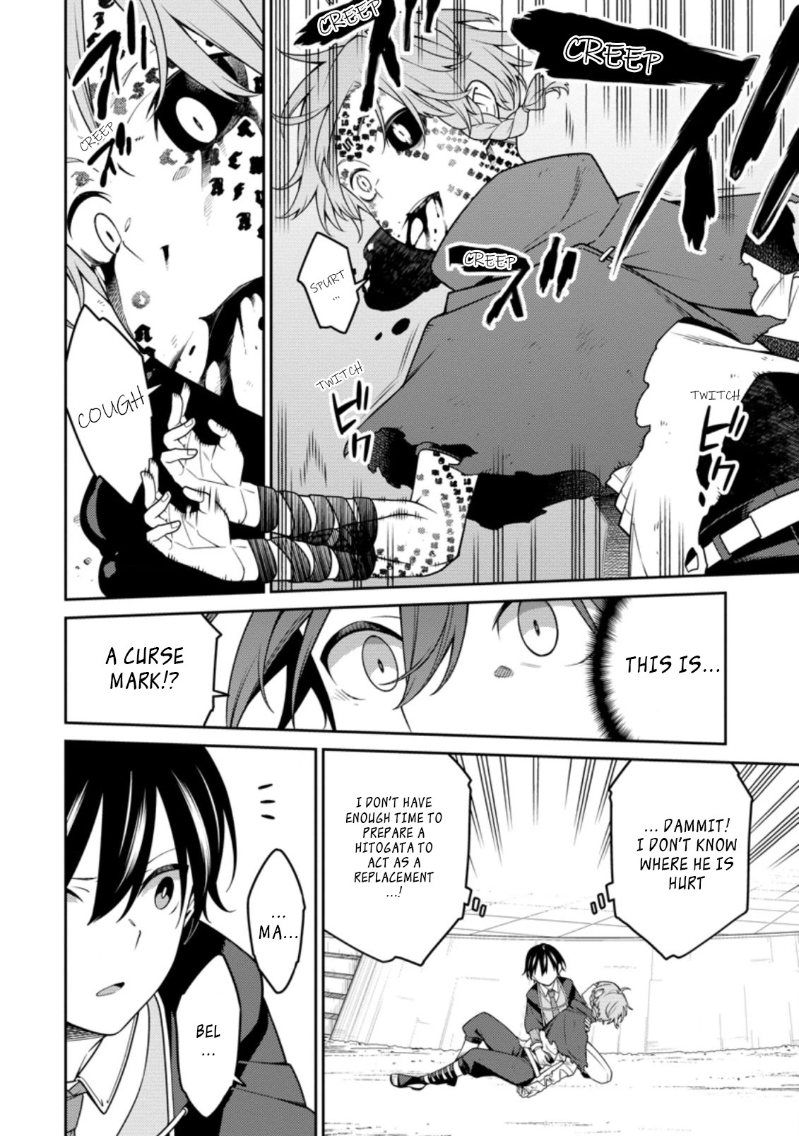 The Reincarnation of the Strongest Onmyoji ~ These Monsters Are Too Weak Compared to My Youkai~ Chapter 13.1 page 11 - Chapter 13.1