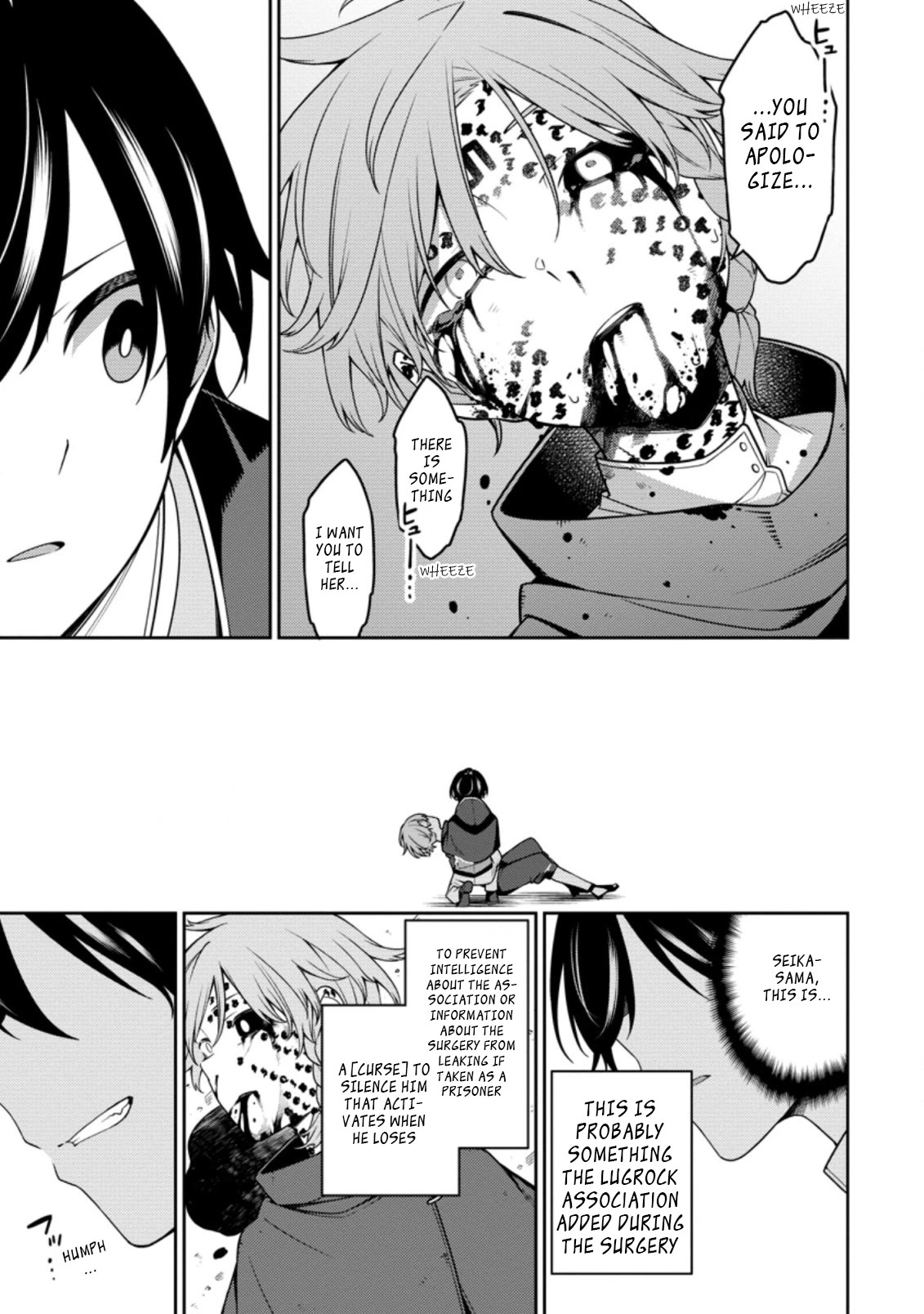 The Reincarnation of the Strongest Onmyoji ~ These Monsters Are Too Weak Compared to My Youkai~ Chapter 13.1 page 12 - Chapter 13.1
