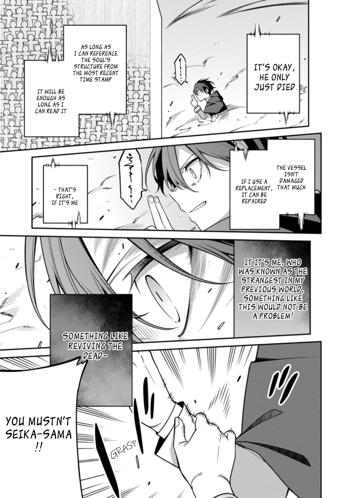 The Reincarnation of the Strongest Onmyoji ~ These Monsters Are Too Weak Compared to My Youkai~ Chapter 13.1 page 14 - Chapter 13.1