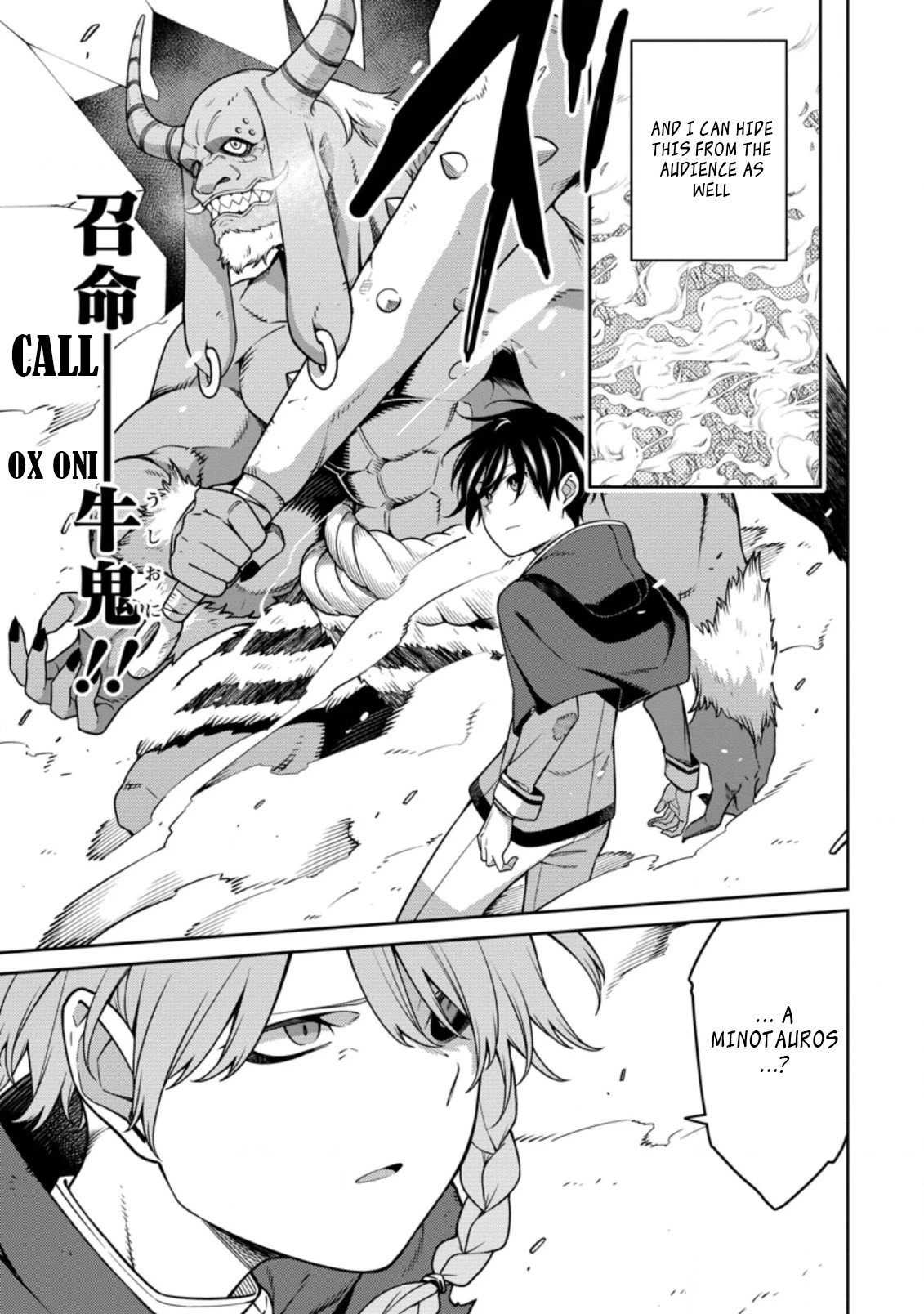 The Reincarnation of the Strongest Onmyoji ~ These Monsters Are Too Weak Compared to My Youkai~ Chapter 13.1 page 6 - Chapter 13.1
