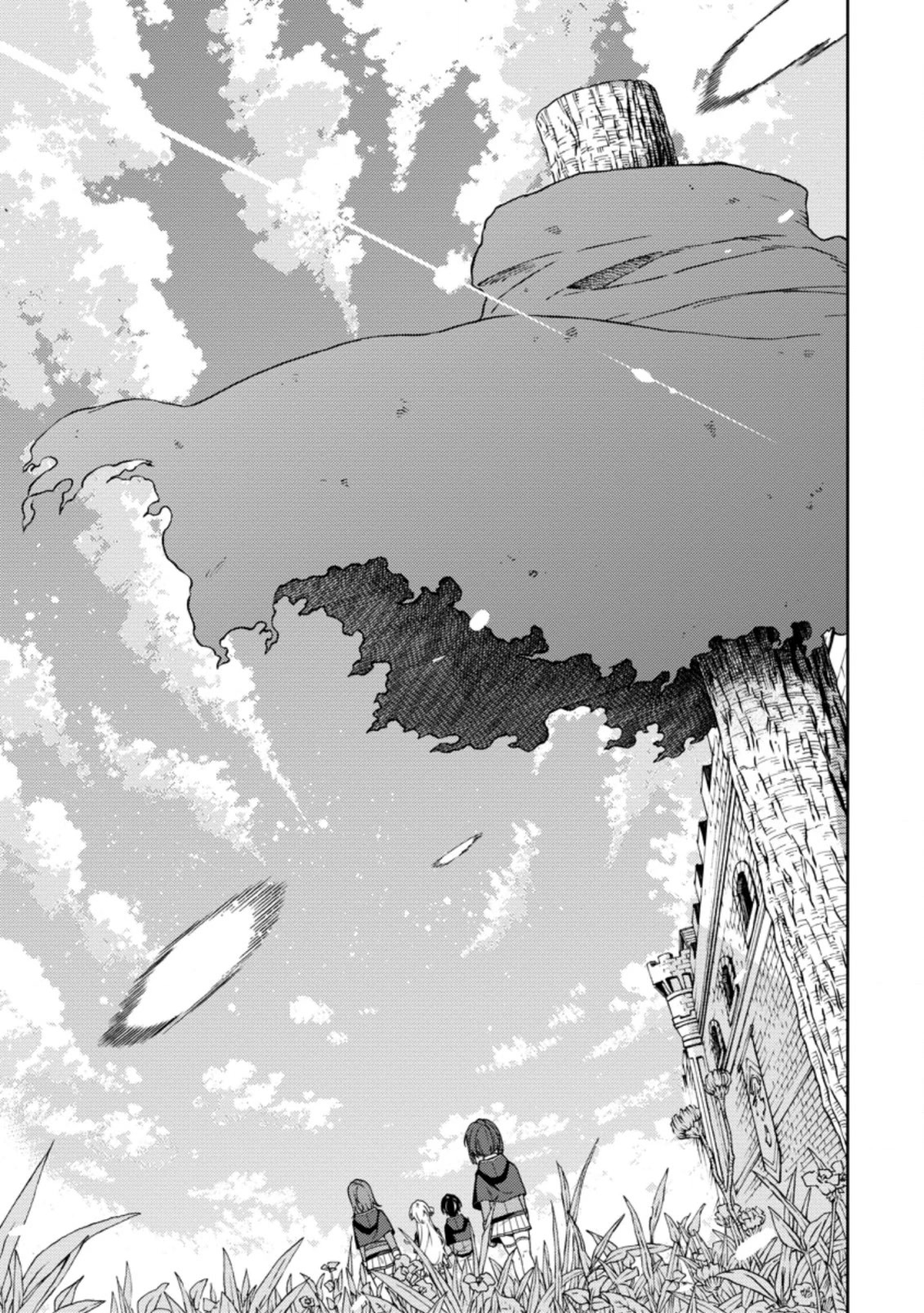 The Reincarnation of the Strongest Onmyoji ~ These Monsters Are Too Weak Compared to My Youkai~ Chapter 13.3 page 12 - Chapter 13.3
