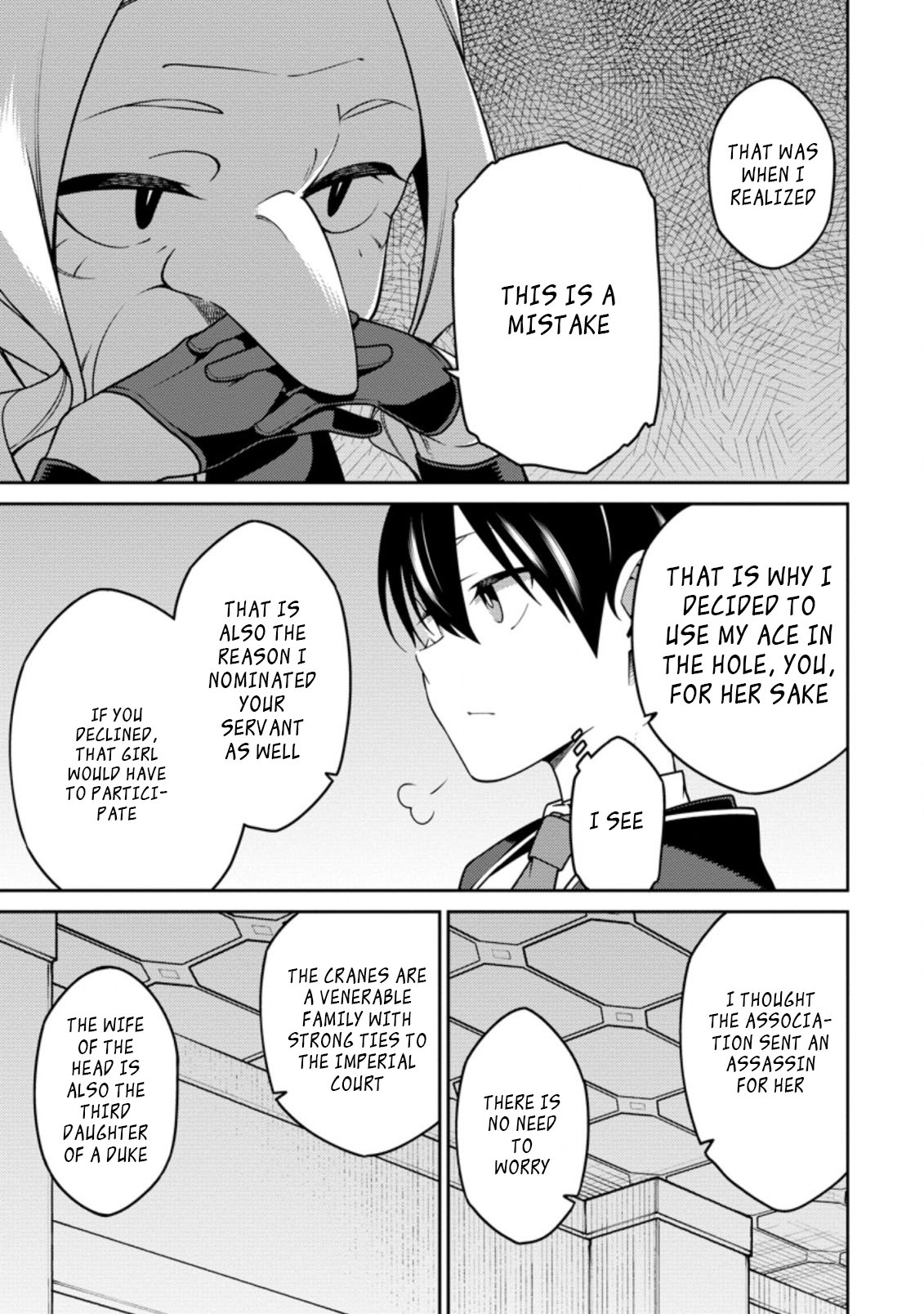 The Reincarnation of the Strongest Onmyoji ~ These Monsters Are Too Weak Compared to My Youkai~ Chapter 14.2 page 1 - Chapter 14.2