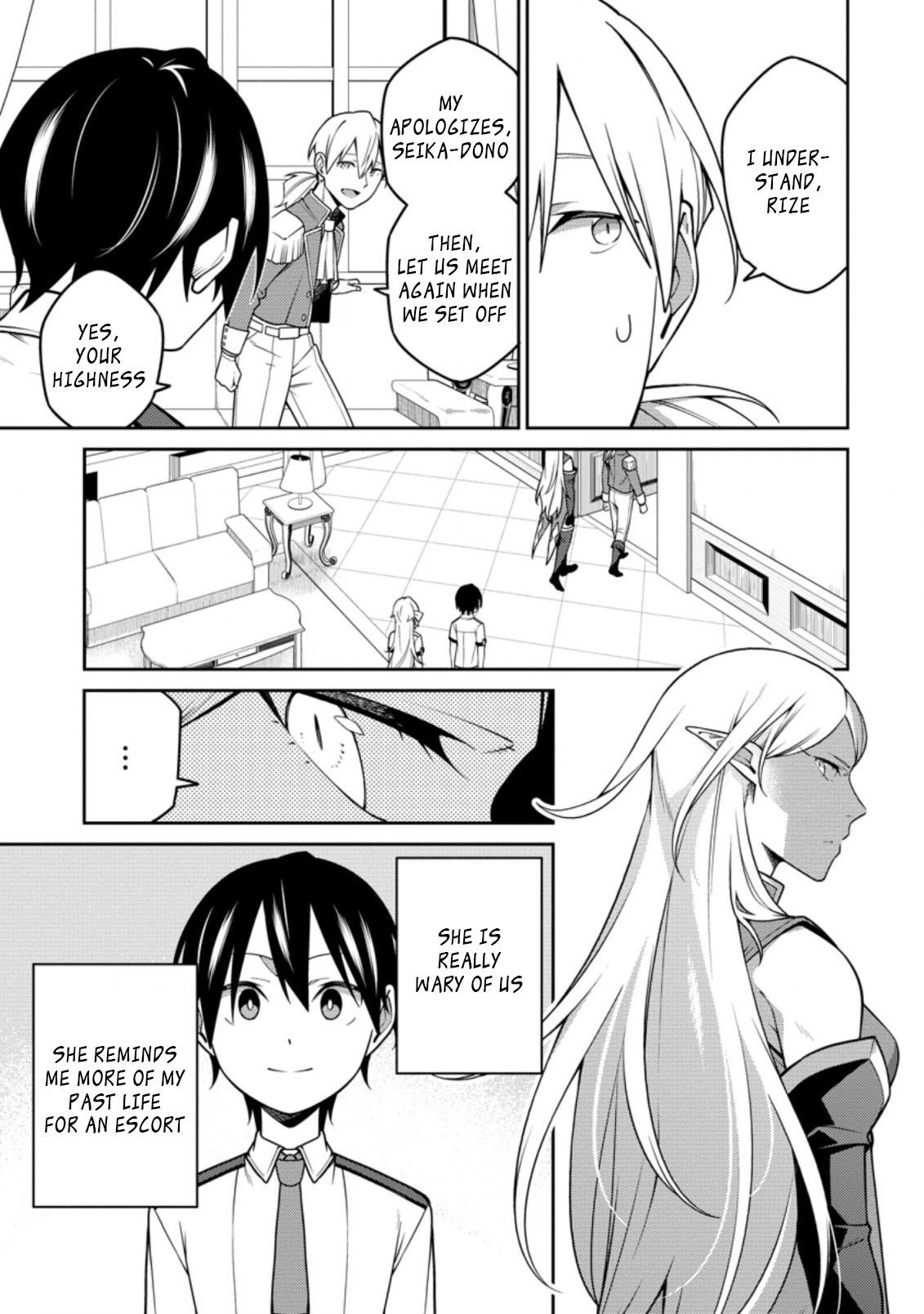 The Reincarnation of the Strongest Onmyoji ~ These Monsters Are Too Weak Compared to My Youkai~ Chapter 15.2 page 3 - Chapter 15.2