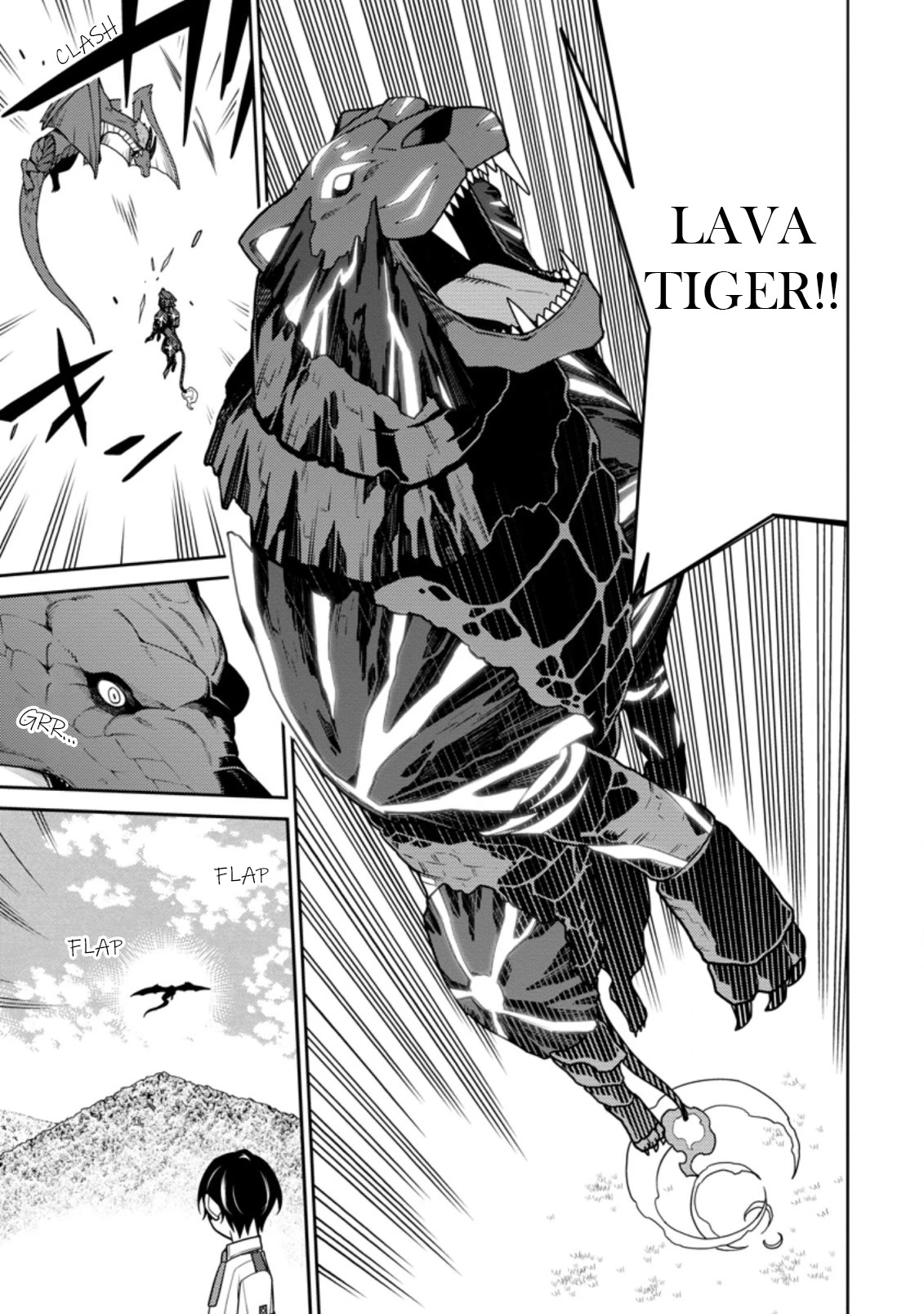 The Reincarnation of the Strongest Onmyoji ~ These Monsters Are Too Weak Compared to My Youkai~ Chapter 16.2 page 2 - Chapter 16.2