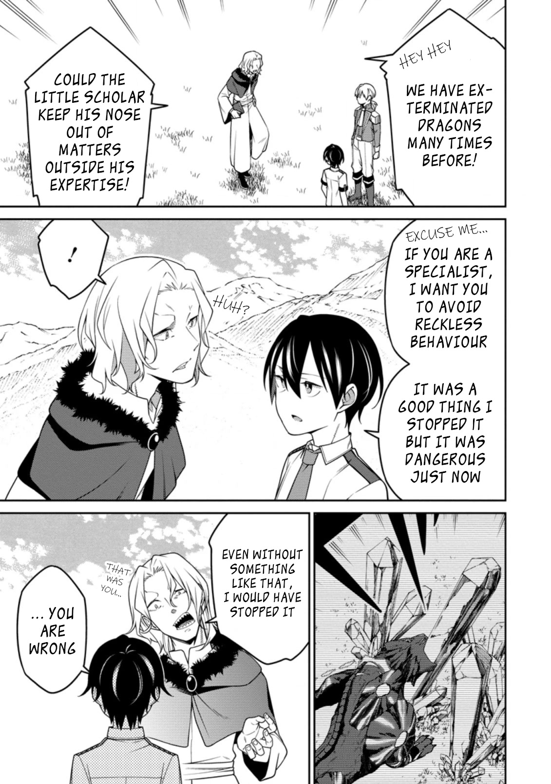 The Reincarnation of the Strongest Onmyoji ~ These Monsters Are Too Weak Compared to My Youkai~ Chapter 17.1 page 3 - Chapter 17.1