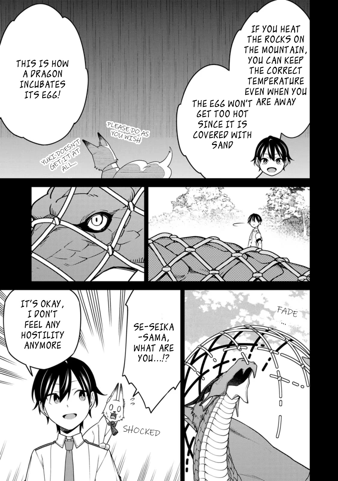 The Reincarnation of the Strongest Onmyoji ~ These Monsters Are Too Weak Compared to My Youkai~ Chapter 18.4 page 1 - Chapter 18.4