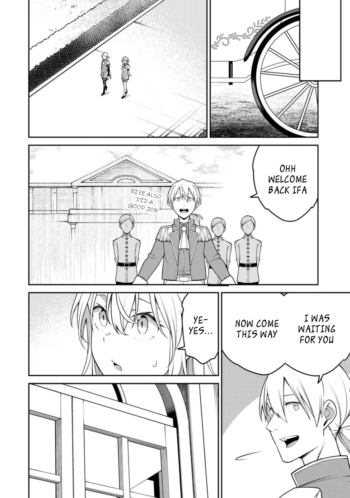 The Reincarnation of the Strongest Onmyoji ~ These Monsters Are Too Weak Compared to My Youkai~ Chapter 18.4 page 6 - Chapter 18.4