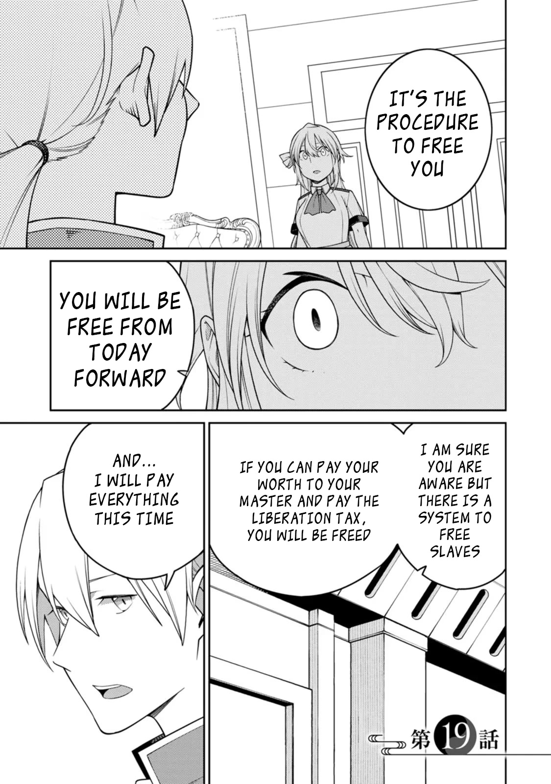 The Reincarnation of the Strongest Onmyoji ~ These Monsters Are Too Weak Compared to My Youkai~ Chapter 19 page 1 - Chapter 19