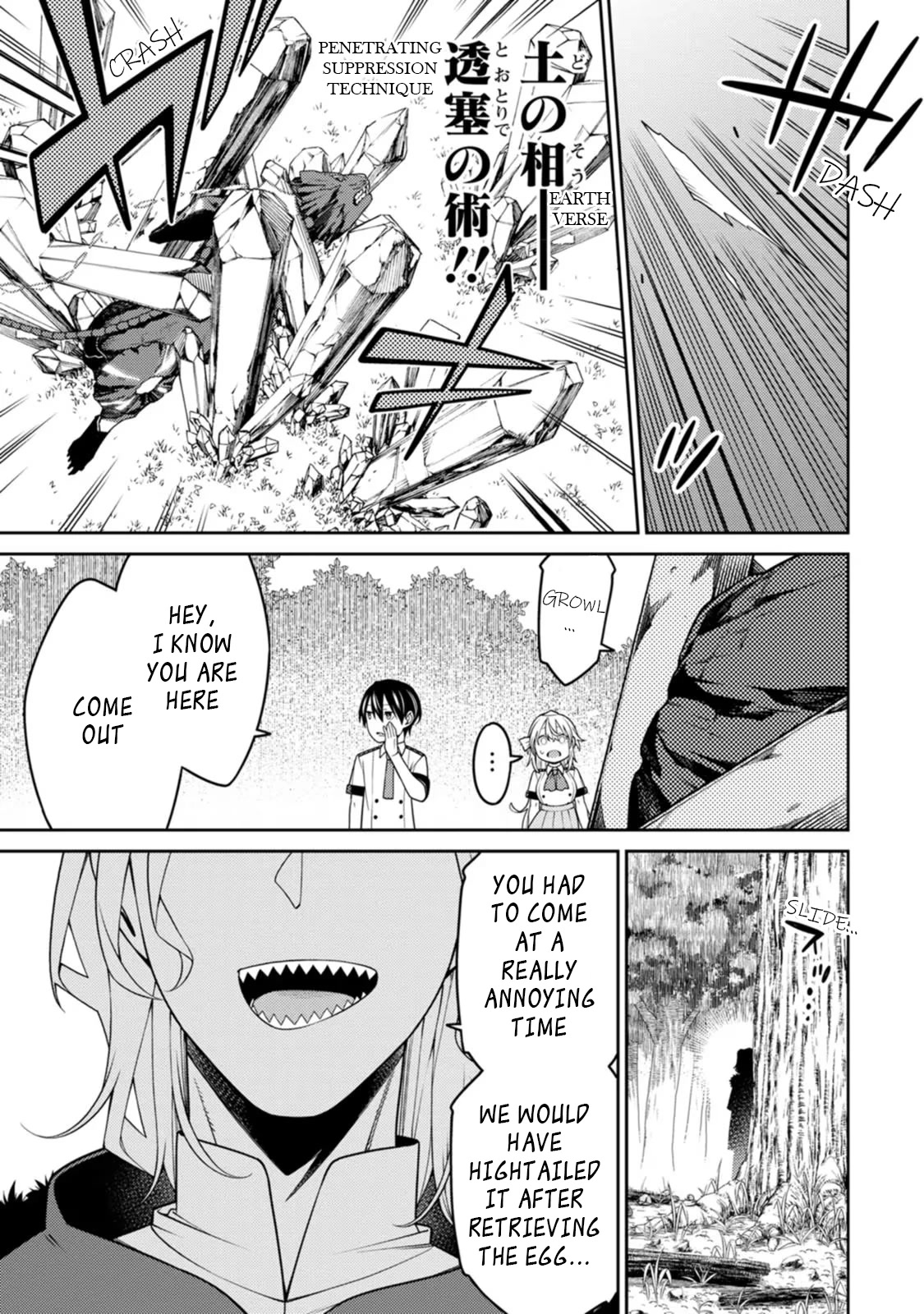 The Reincarnation of the Strongest Onmyoji ~ These Monsters Are Too Weak Compared to My Youkai~ Chapter 19 page 33 - Chapter 19