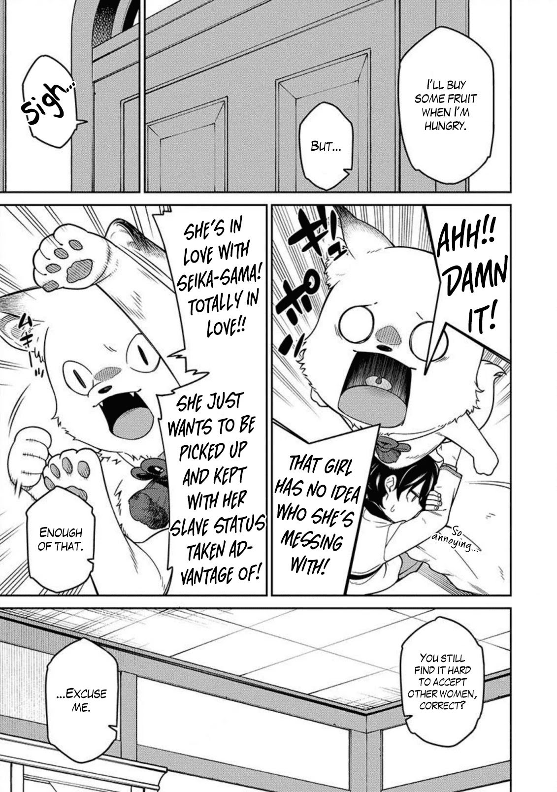 The Reincarnation of the Strongest Onmyoji ~ These Monsters Are Too Weak Compared to My Youkai~ Chapter 2 page 14 - Chapter 2