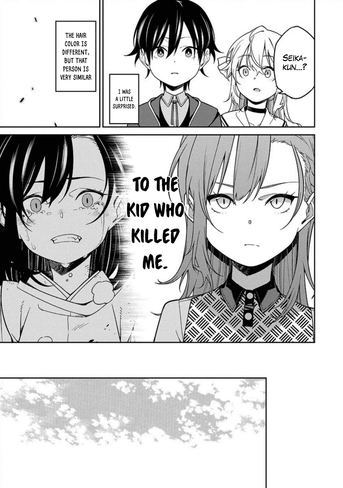 The Reincarnation of the Strongest Onmyoji ~ These Monsters Are Too Weak Compared to My Youkai~ Chapter 2 page 22 - Chapter 2