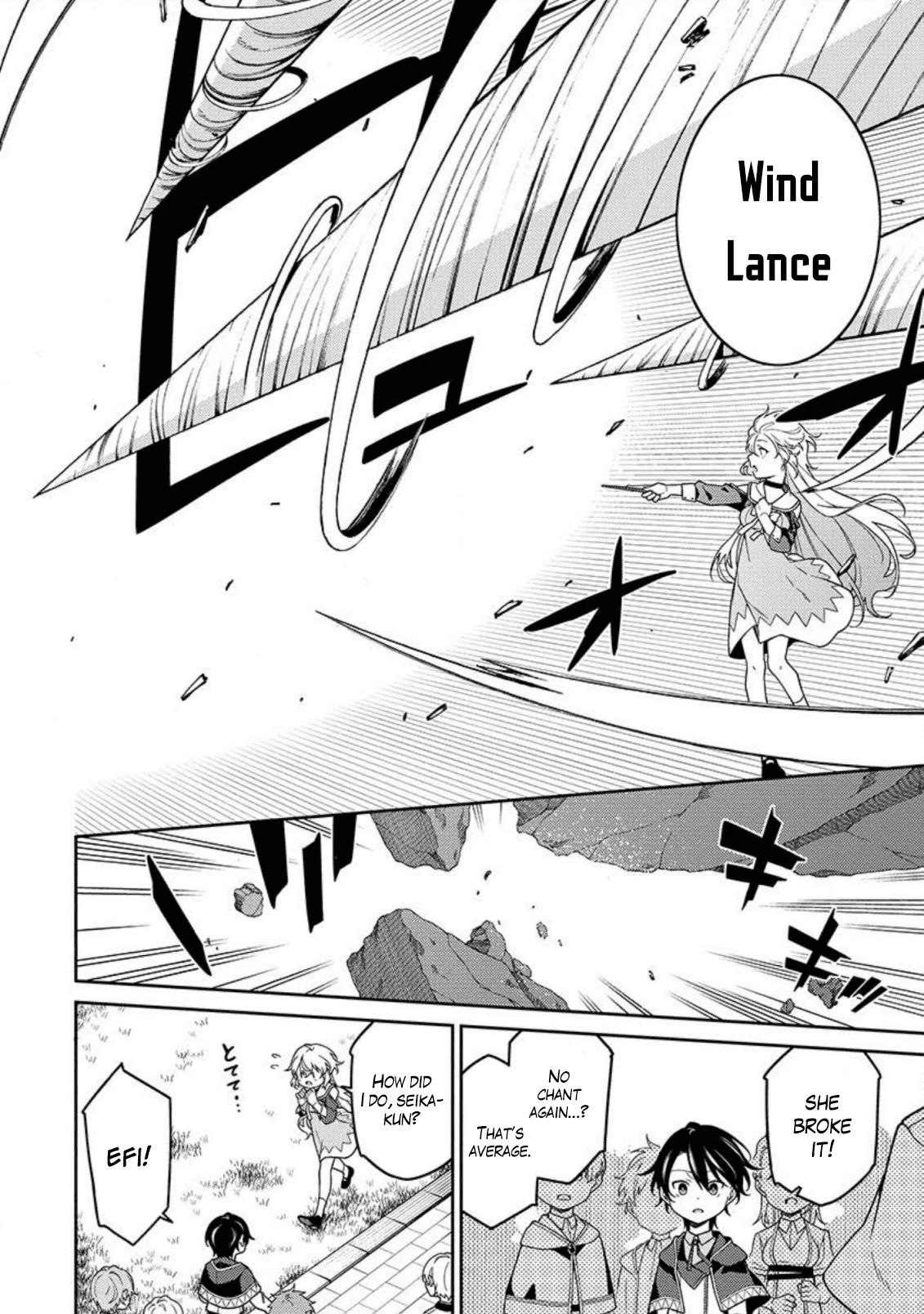 The Reincarnation of the Strongest Onmyoji ~ These Monsters Are Too Weak Compared to My Youkai~ Chapter 2 page 25 - Chapter 2
