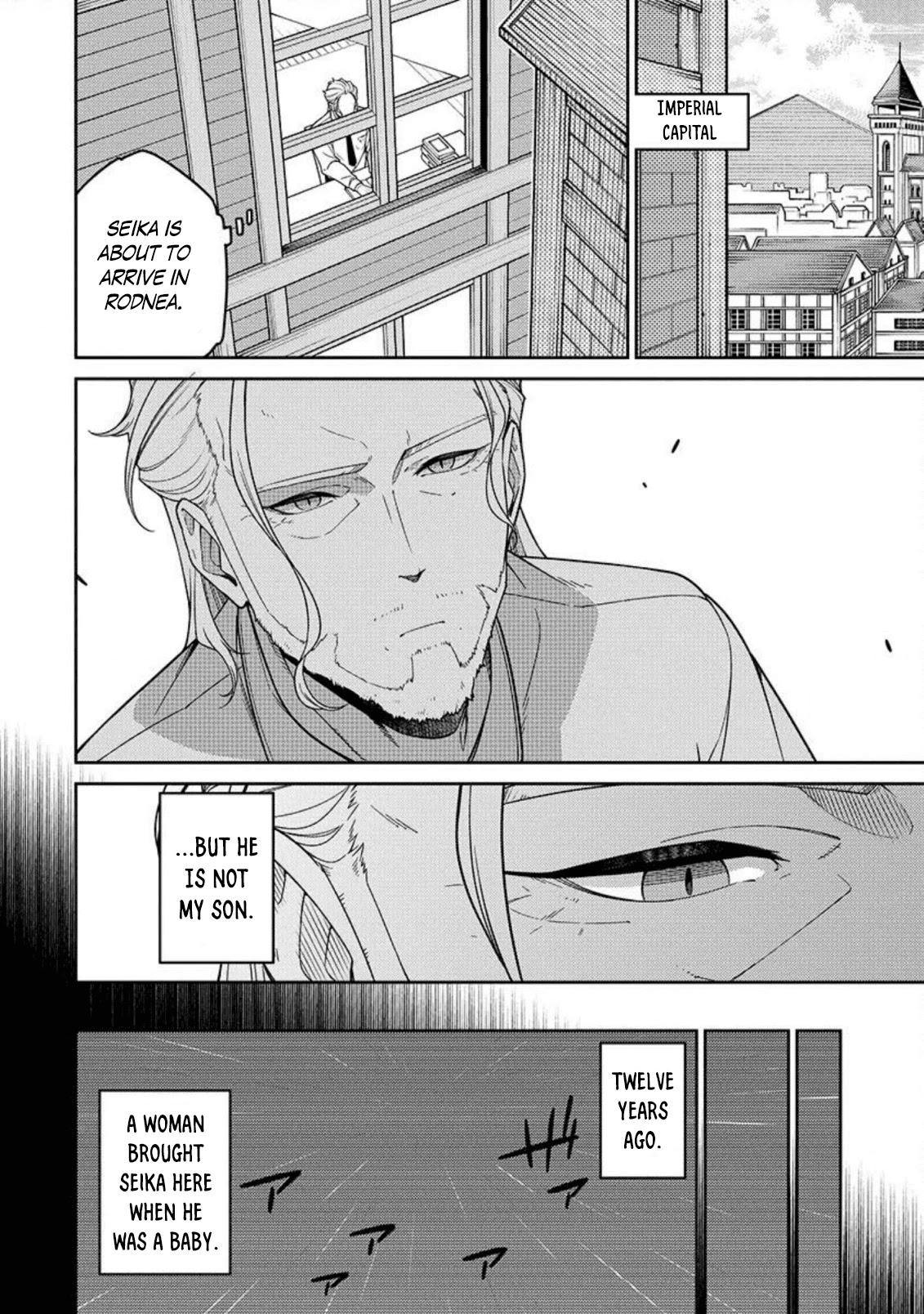 The Reincarnation of the Strongest Onmyoji ~ These Monsters Are Too Weak Compared to My Youkai~ Chapter 2 page 6 - Chapter 2