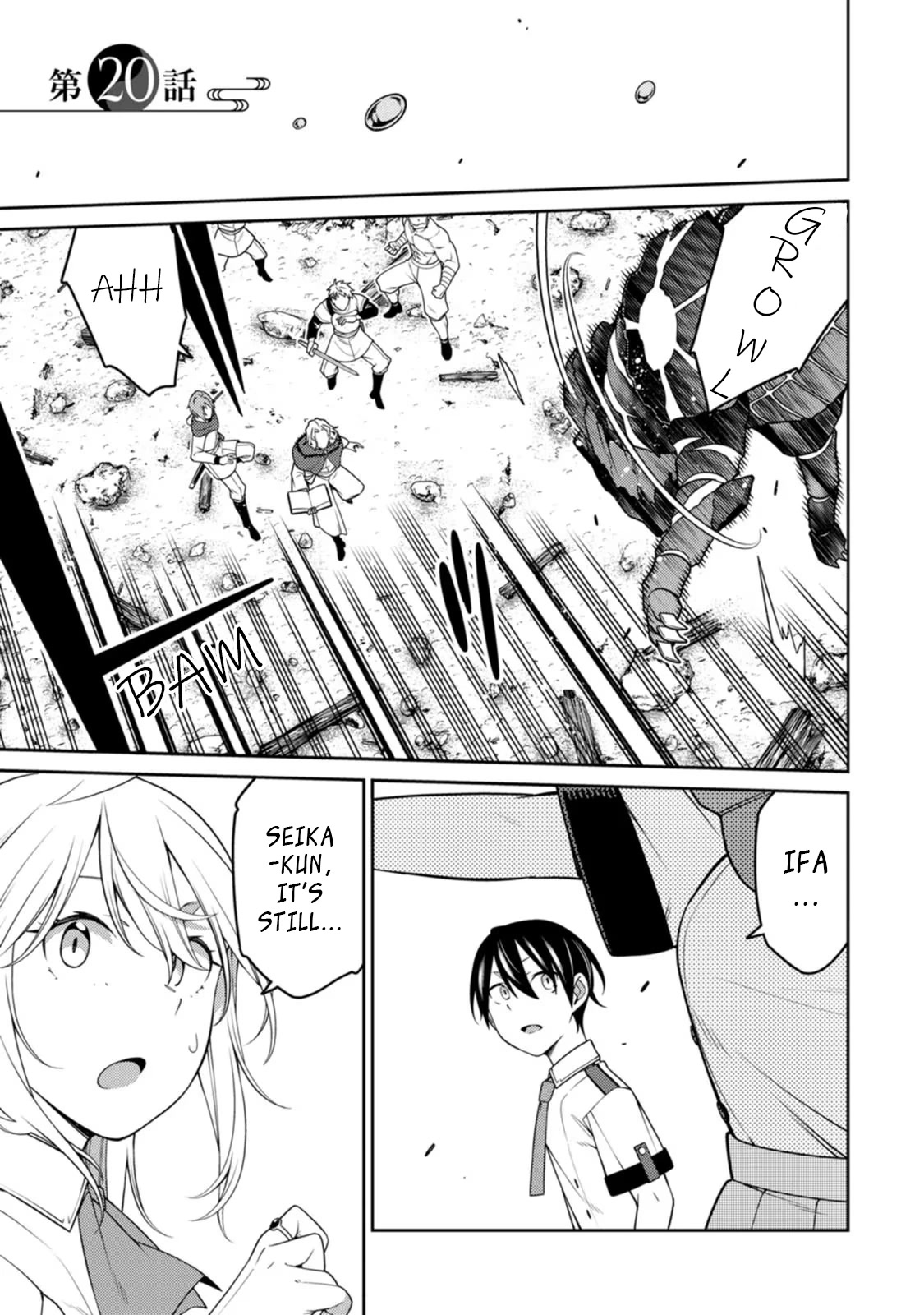 The Reincarnation of the Strongest Onmyoji ~ These Monsters Are Too Weak Compared to My Youkai~ Chapter 20.1 page 1 - Chapter 20.1