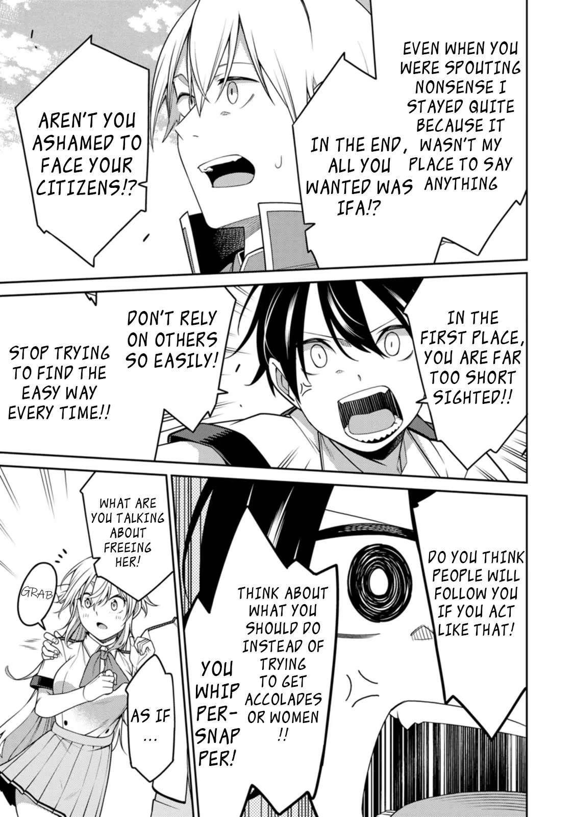 The Reincarnation of the Strongest Onmyoji ~ These Monsters Are Too Weak Compared to My Youkai~ Chapter 20.2 page 12 - Chapter 20.2