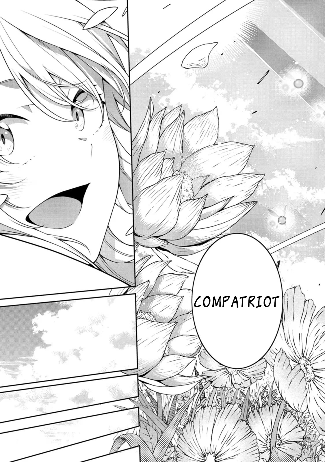 The Reincarnation of the Strongest Onmyoji ~ These Monsters Are Too Weak Compared to My Youkai~ Chapter 20.4 page 2 - Chapter 20.4