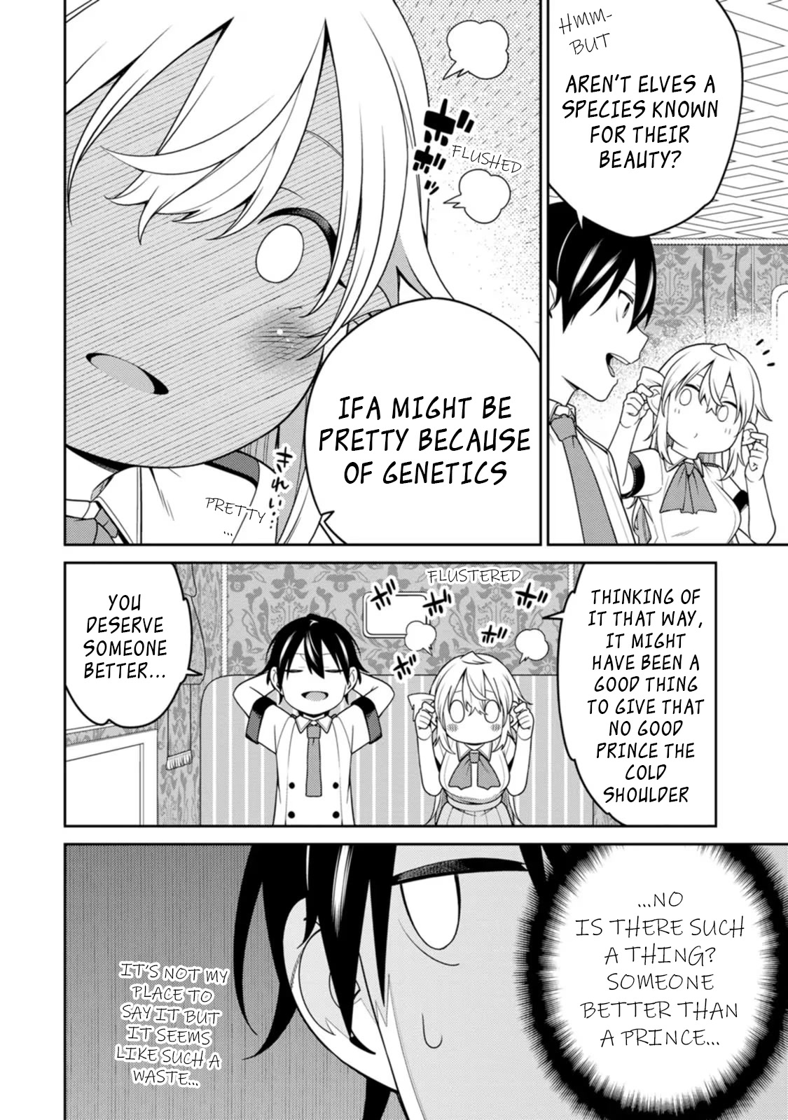 The Reincarnation of the Strongest Onmyoji ~ These Monsters Are Too Weak Compared to My Youkai~ Chapter 20.4 page 5 - Chapter 20.4