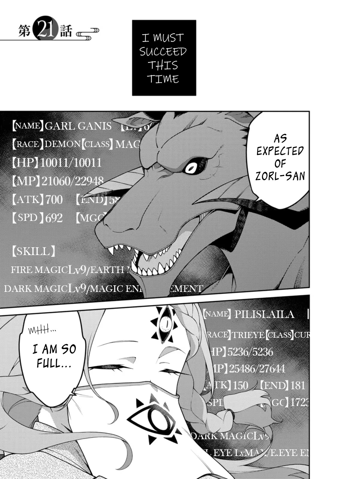 The Reincarnation of the Strongest Onmyoji ~ These Monsters Are Too Weak Compared to My Youkai~ Chapter 21.1 page 1 - Chapter 21.1