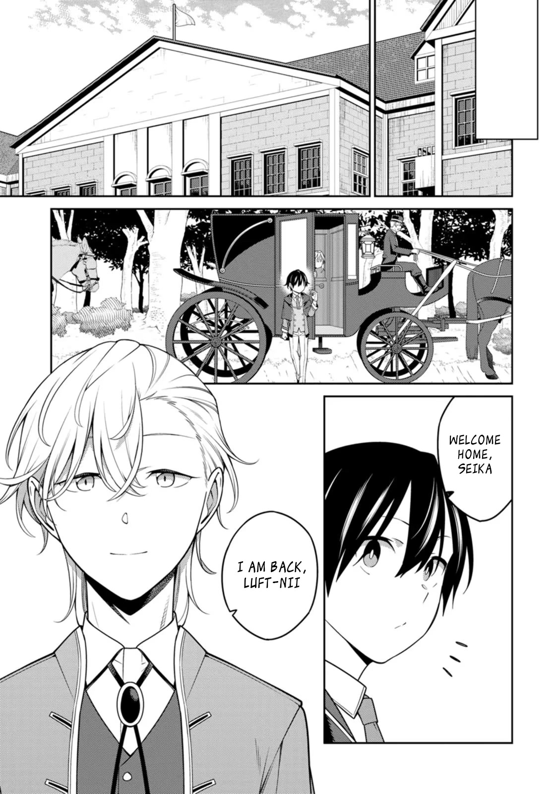 The Reincarnation of the Strongest Onmyoji ~ These Monsters Are Too Weak Compared to My Youkai~ Chapter 21.2 page 4 - Chapter 21.2