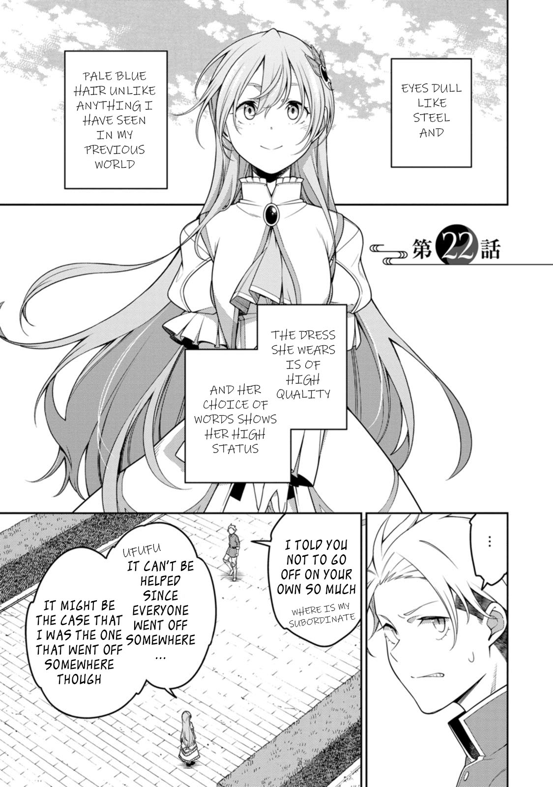 The Reincarnation of the Strongest Onmyoji ~ These Monsters Are Too Weak Compared to My Youkai~ Chapter 22.1 page 1 - Chapter 22.1