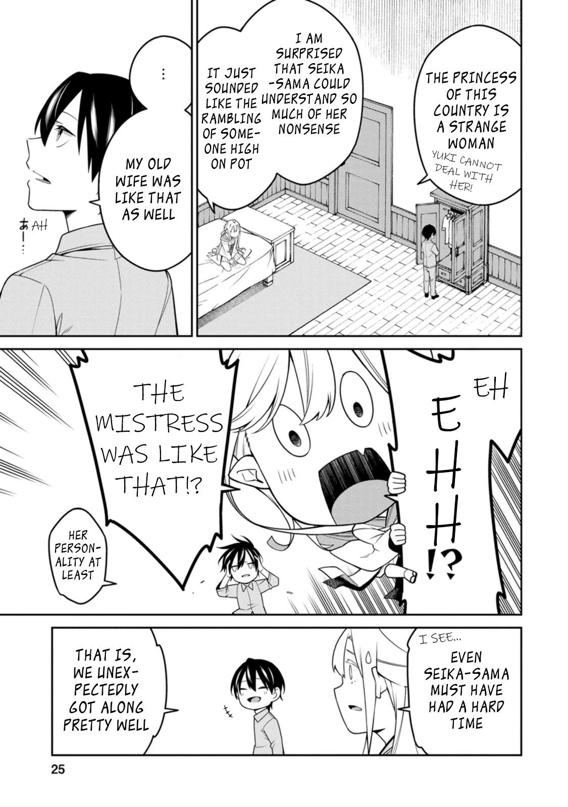 The Reincarnation of the Strongest Onmyoji ~ These Monsters Are Too Weak Compared to My Youkai~ Chapter 22.3 page 1 - Chapter 22.3