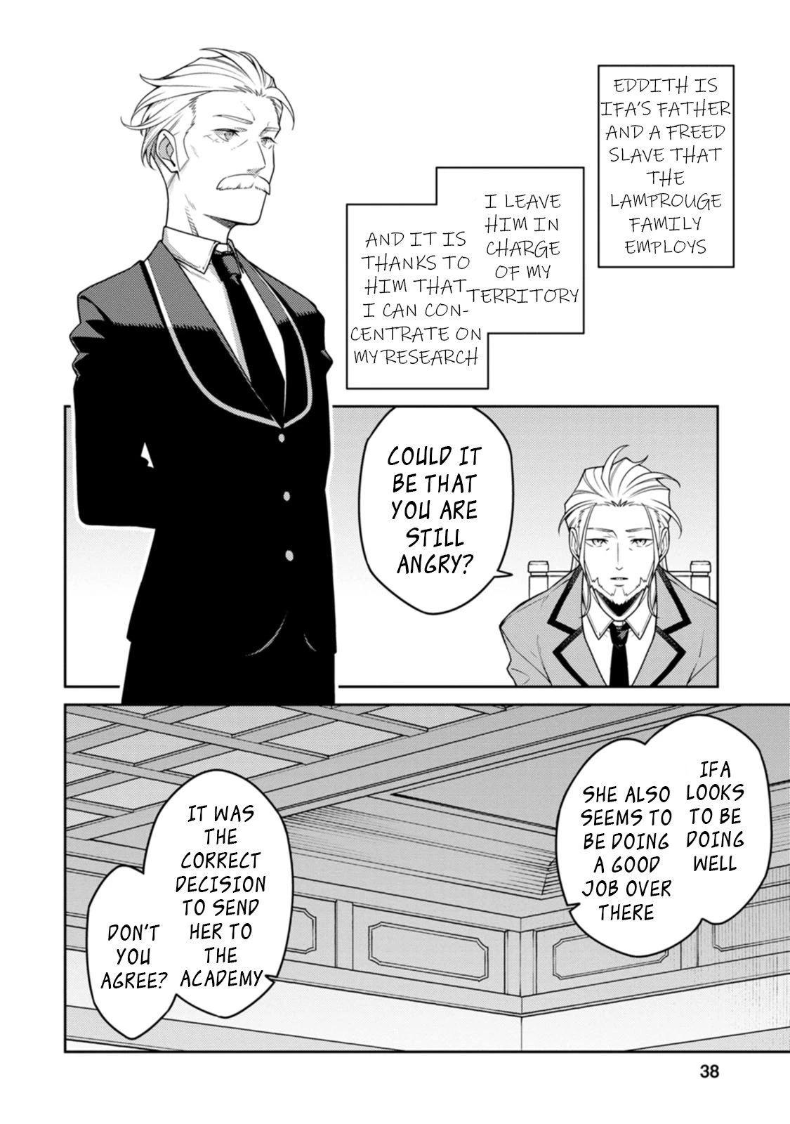 The Reincarnation of the Strongest Onmyoji ~ These Monsters Are Too Weak Compared to My Youkai~ Chapter 23.1 page 3 - Chapter 23.1