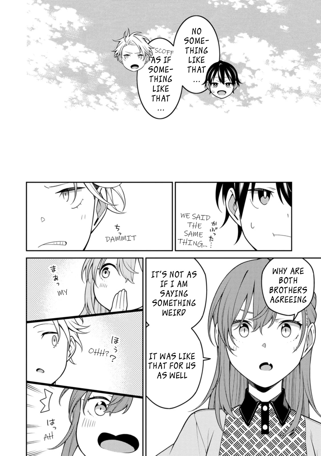 The Reincarnation of the Strongest Onmyoji ~ These Monsters Are Too Weak Compared to My Youkai~ Chapter 23.2 page 8 - Chapter 23.2