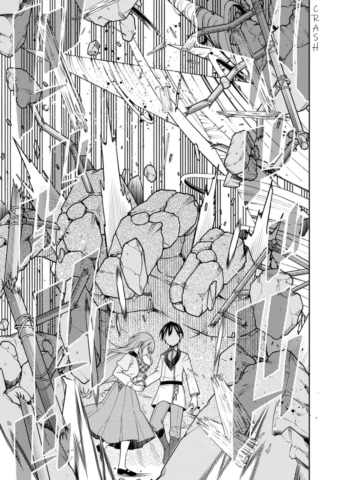 The Reincarnation of the Strongest Onmyoji ~ These Monsters Are Too Weak Compared to My Youkai~ Chapter 23.3 page 5 - Chapter 23.3