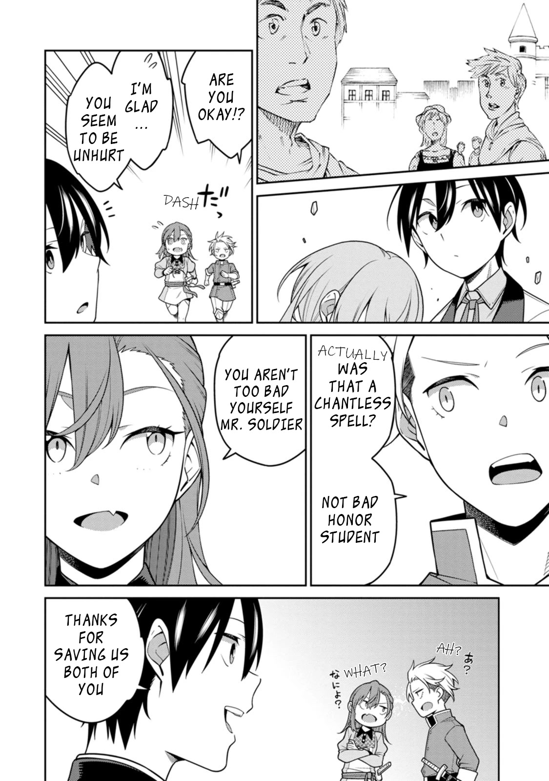 The Reincarnation of the Strongest Onmyoji ~ These Monsters Are Too Weak Compared to My Youkai~ Chapter 23.3 page 6 - Chapter 23.3