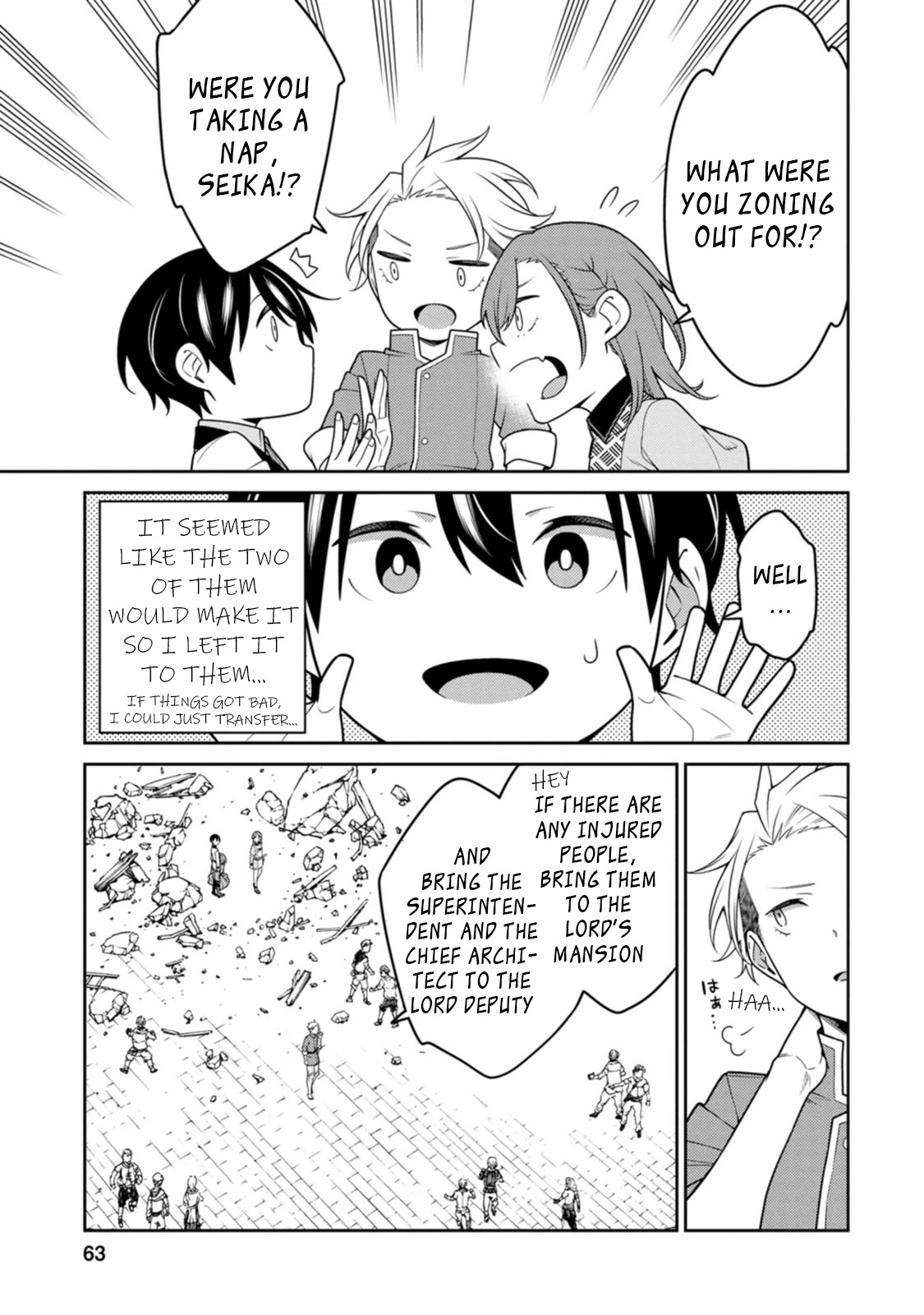 The Reincarnation of the Strongest Onmyoji ~ These Monsters Are Too Weak Compared to My Youkai~ Chapter 23.3 page 7 - Chapter 23.3