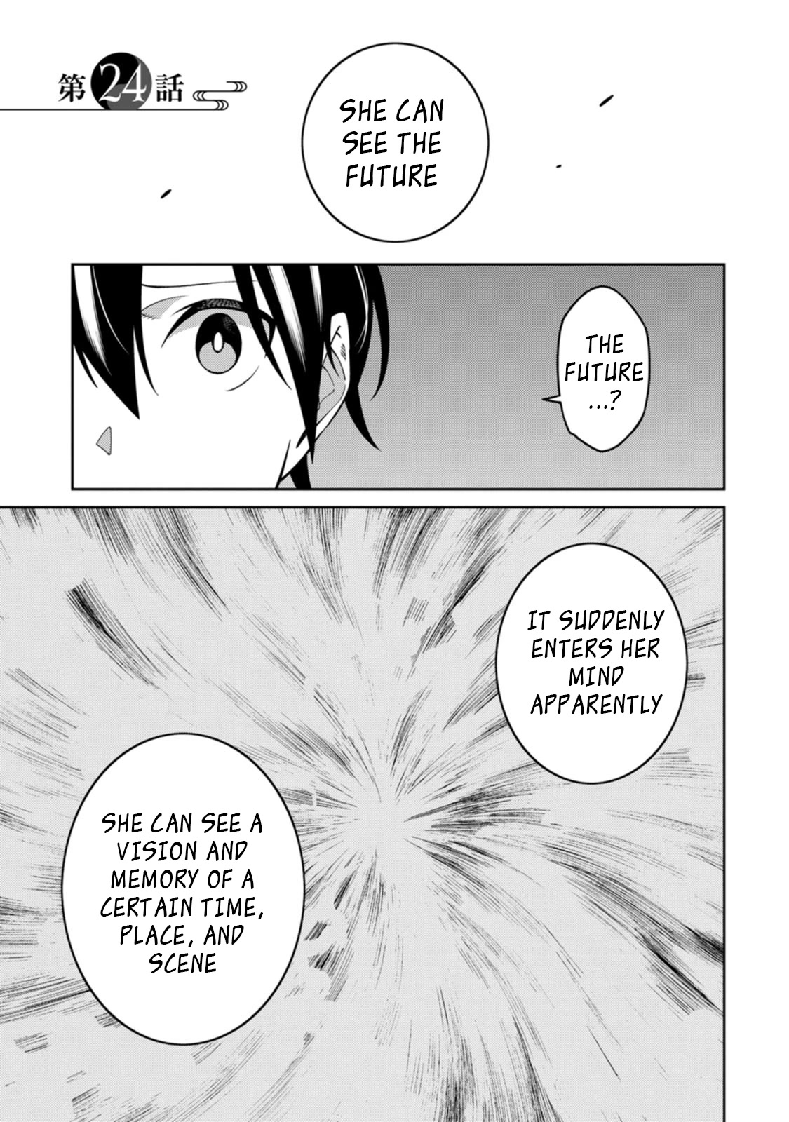 The Reincarnation of the Strongest Onmyoji ~ These Monsters Are Too Weak Compared to My Youkai~ Chapter 24.1 page 2 - Chapter 24.1