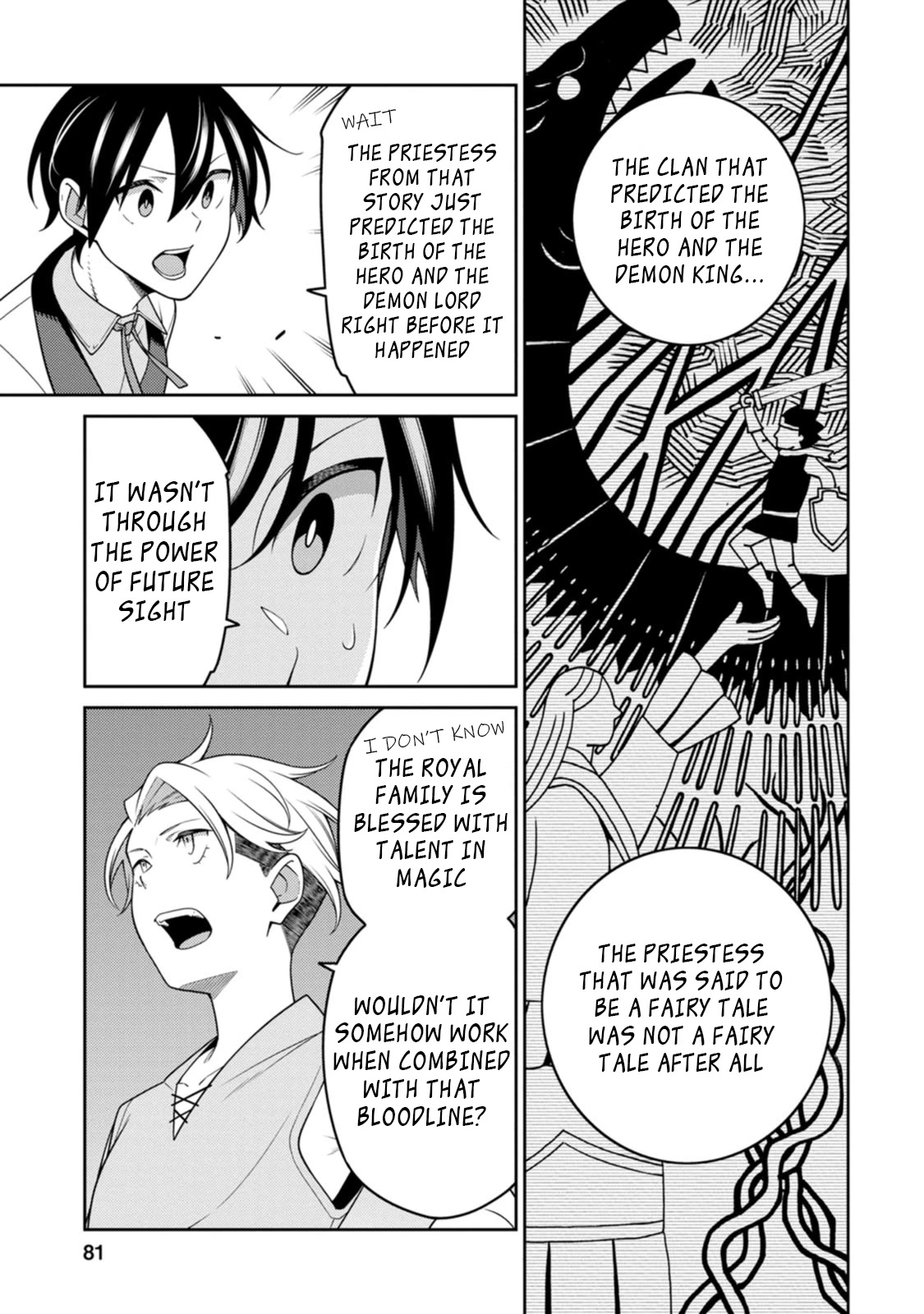 The Reincarnation of the Strongest Onmyoji ~ These Monsters Are Too Weak Compared to My Youkai~ Chapter 24.1 page 4 - Chapter 24.1