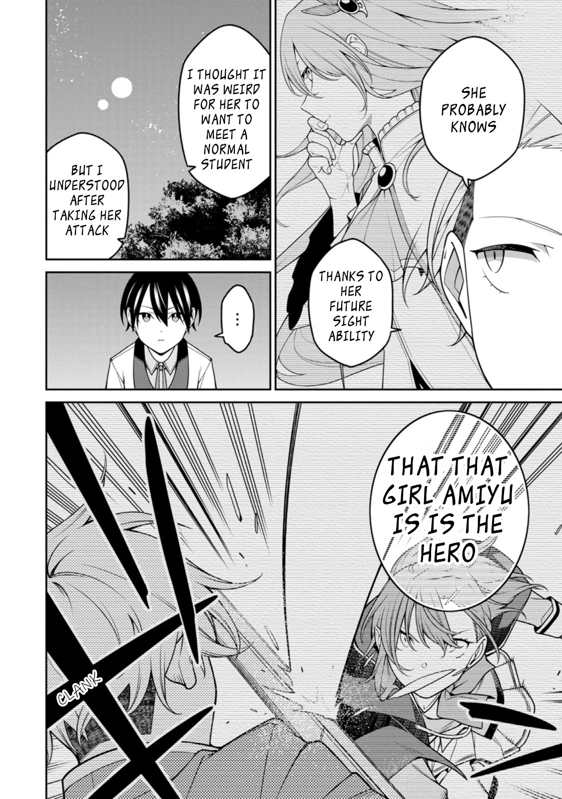 The Reincarnation of the Strongest Onmyoji ~ These Monsters Are Too Weak Compared to My Youkai~ Chapter 24.1 page 7 - Chapter 24.1