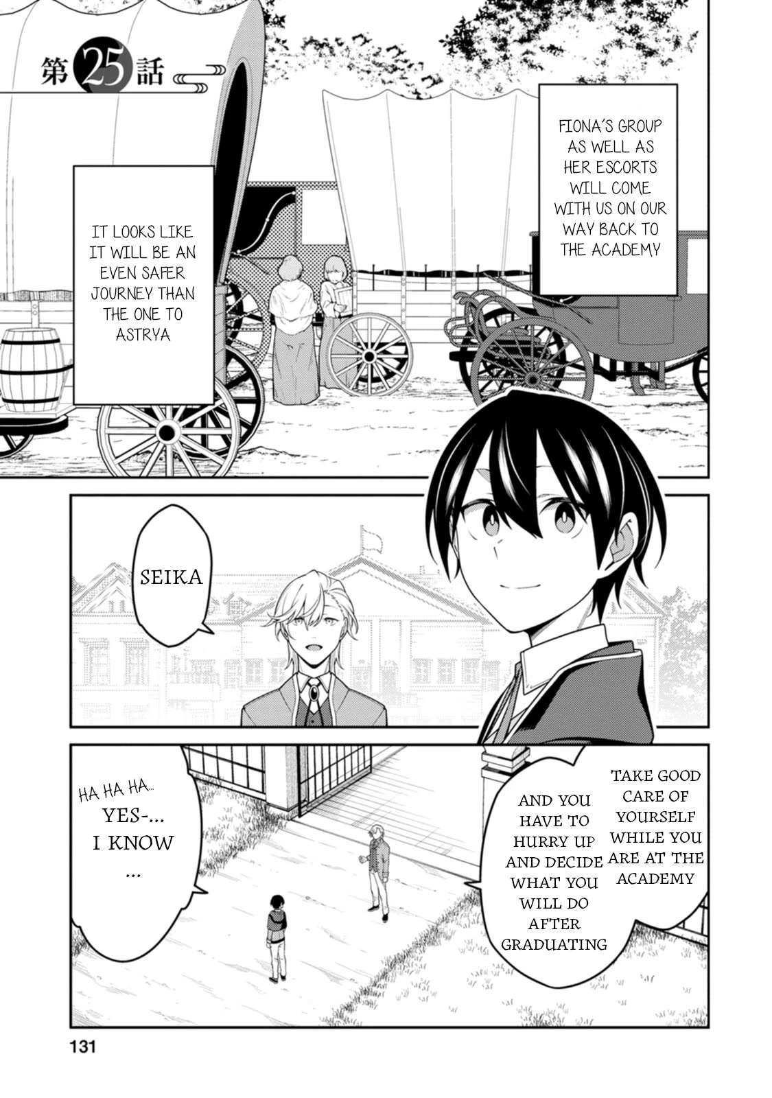 The Reincarnation of the Strongest Onmyoji ~ These Monsters Are Too Weak Compared to My Youkai~ Chapter 25.1 page 1 - Chapter 25.1