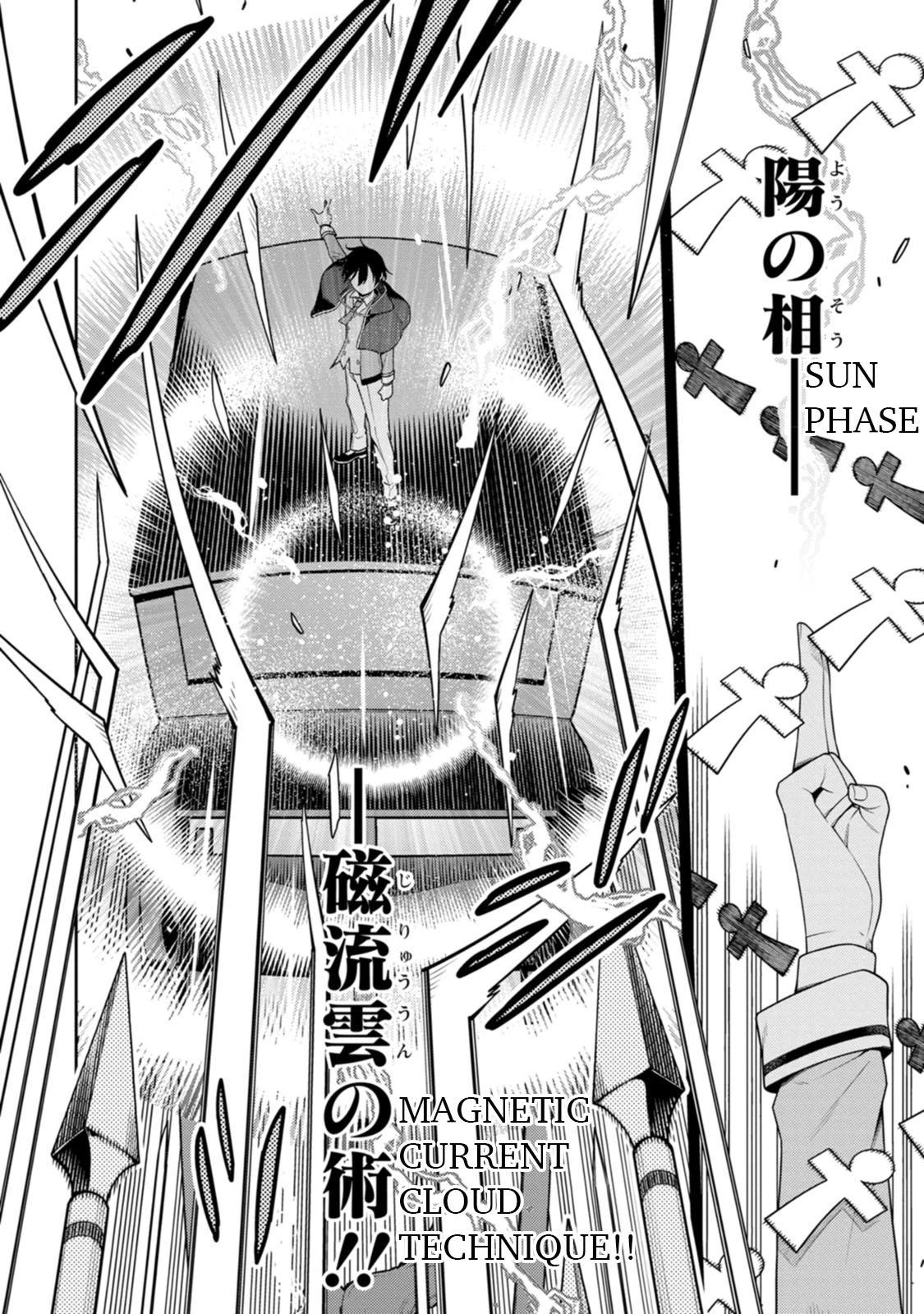 The Reincarnation of the Strongest Onmyoji ~ These Monsters Are Too Weak Compared to My Youkai~ Chapter 25.1 page 12 - Chapter 25.1