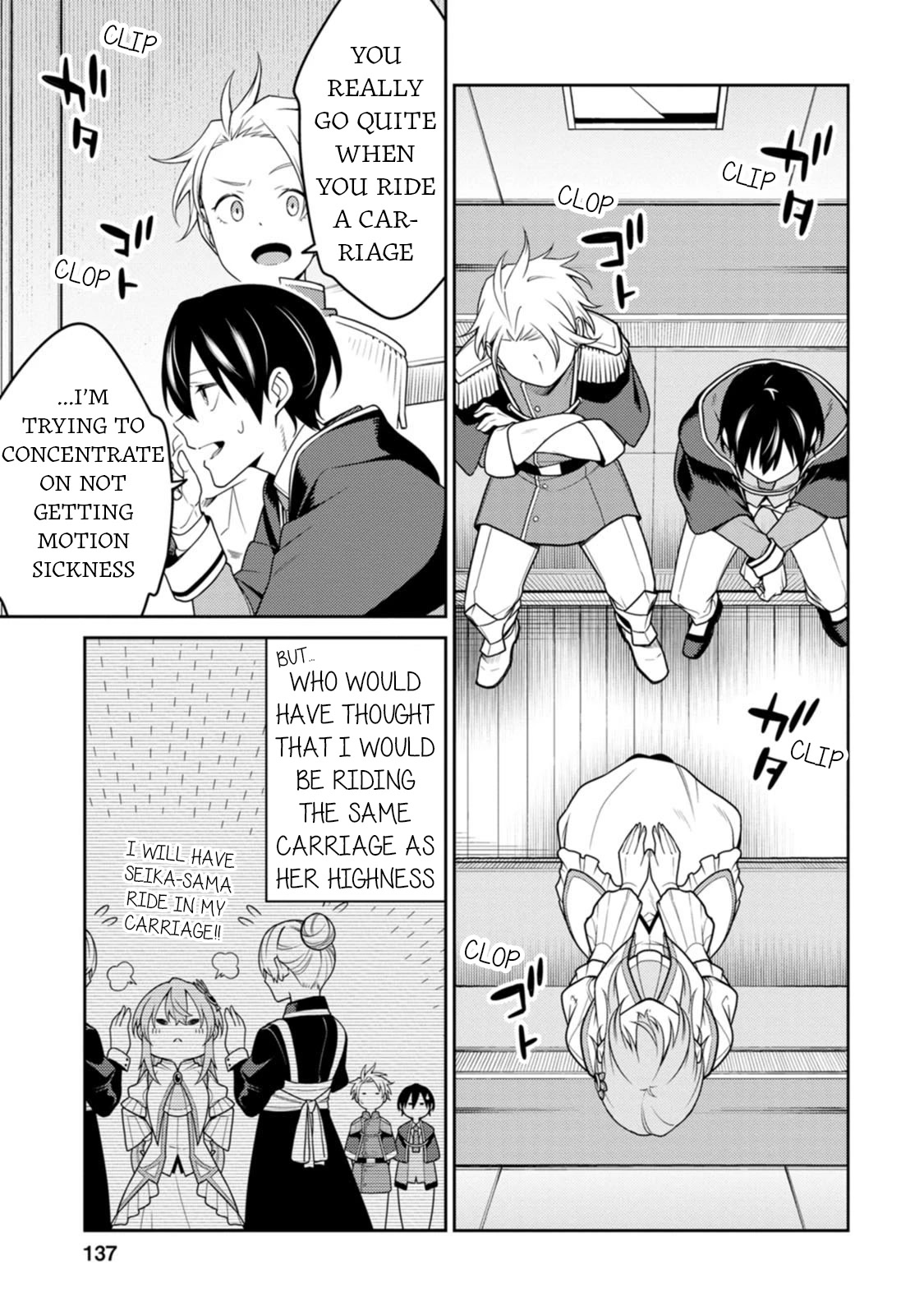 The Reincarnation of the Strongest Onmyoji ~ These Monsters Are Too Weak Compared to My Youkai~ Chapter 25.1 page 7 - Chapter 25.1