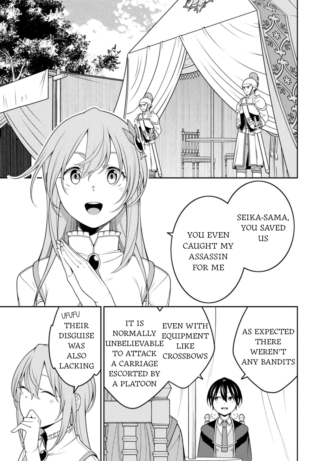 The Reincarnation of the Strongest Onmyoji ~ These Monsters Are Too Weak Compared to My Youkai~ Chapter 25.2 page 6 - Chapter 25.2