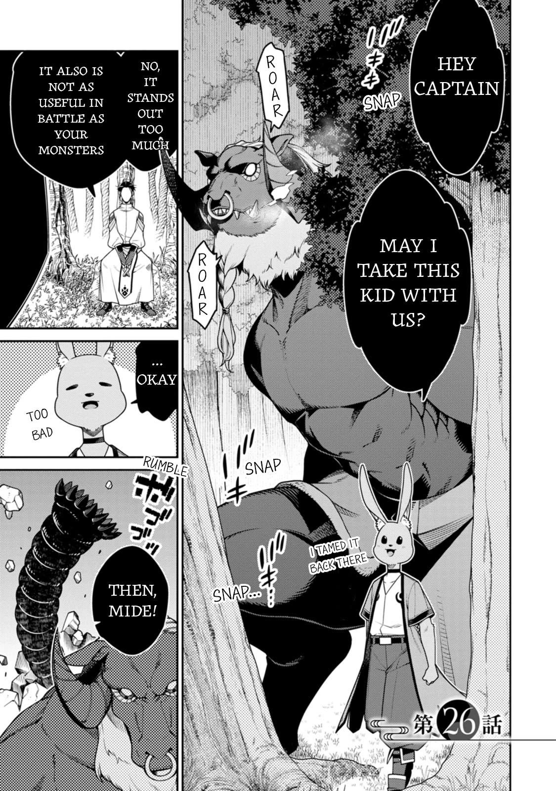 The Reincarnation of the Strongest Onmyoji ~ These Monsters Are Too Weak Compared to My Youkai~ Chapter 26 page 1 - Chapter 26