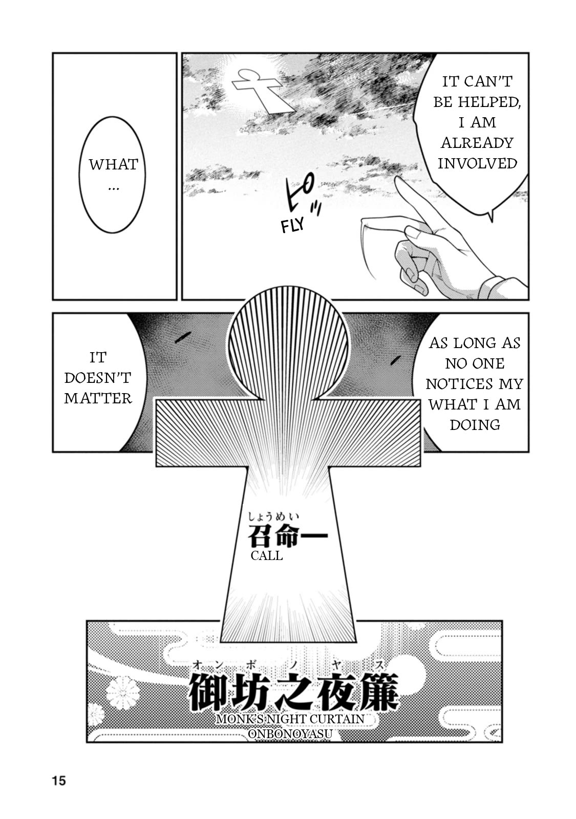 The Reincarnation of the Strongest Onmyoji ~ These Monsters Are Too Weak Compared to My Youkai~ Chapter 26 page 15 - Chapter 26