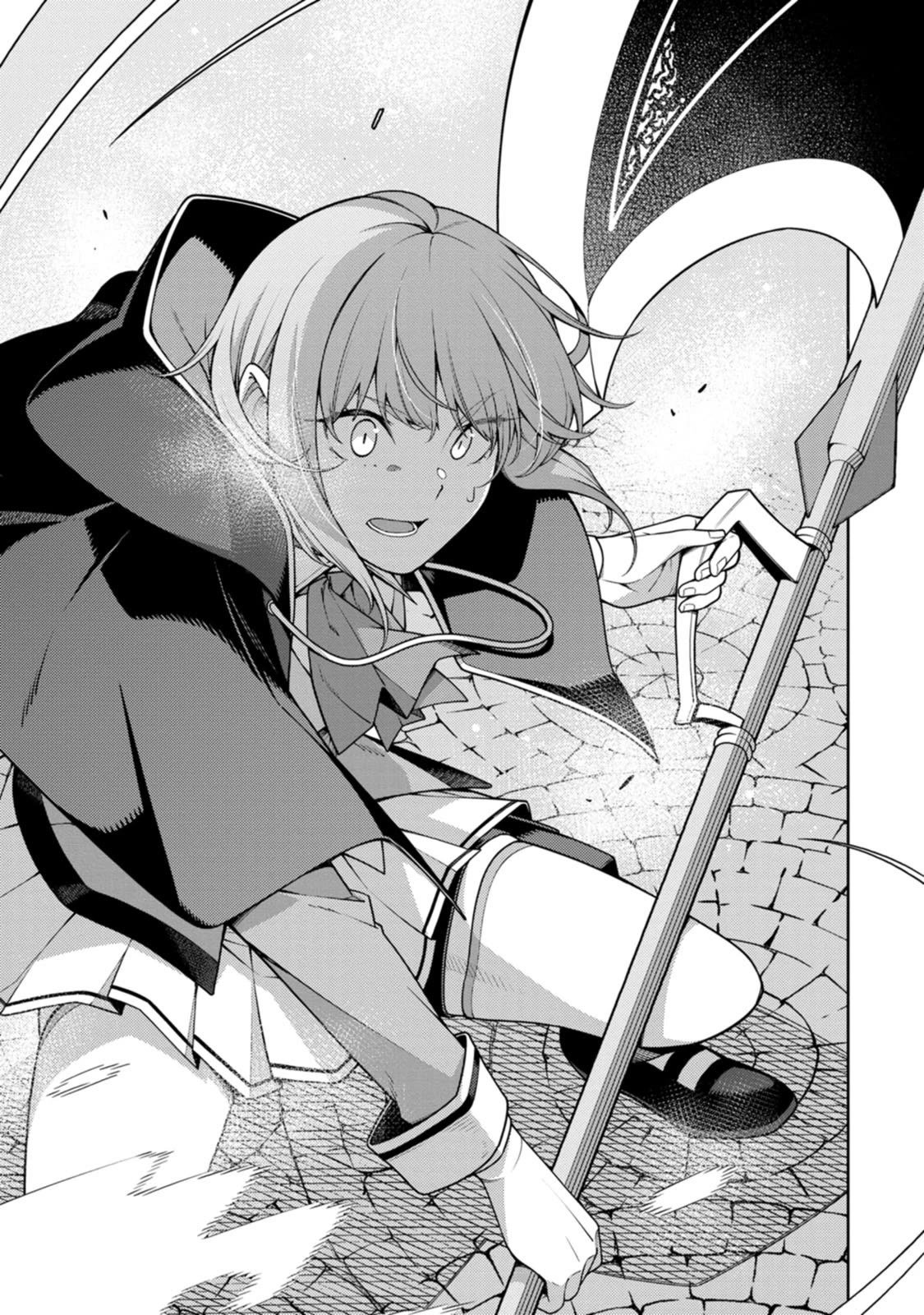 The Reincarnation of the Strongest Onmyoji ~ These Monsters Are Too Weak Compared to My Youkai~ Chapter 26 page 19 - Chapter 26