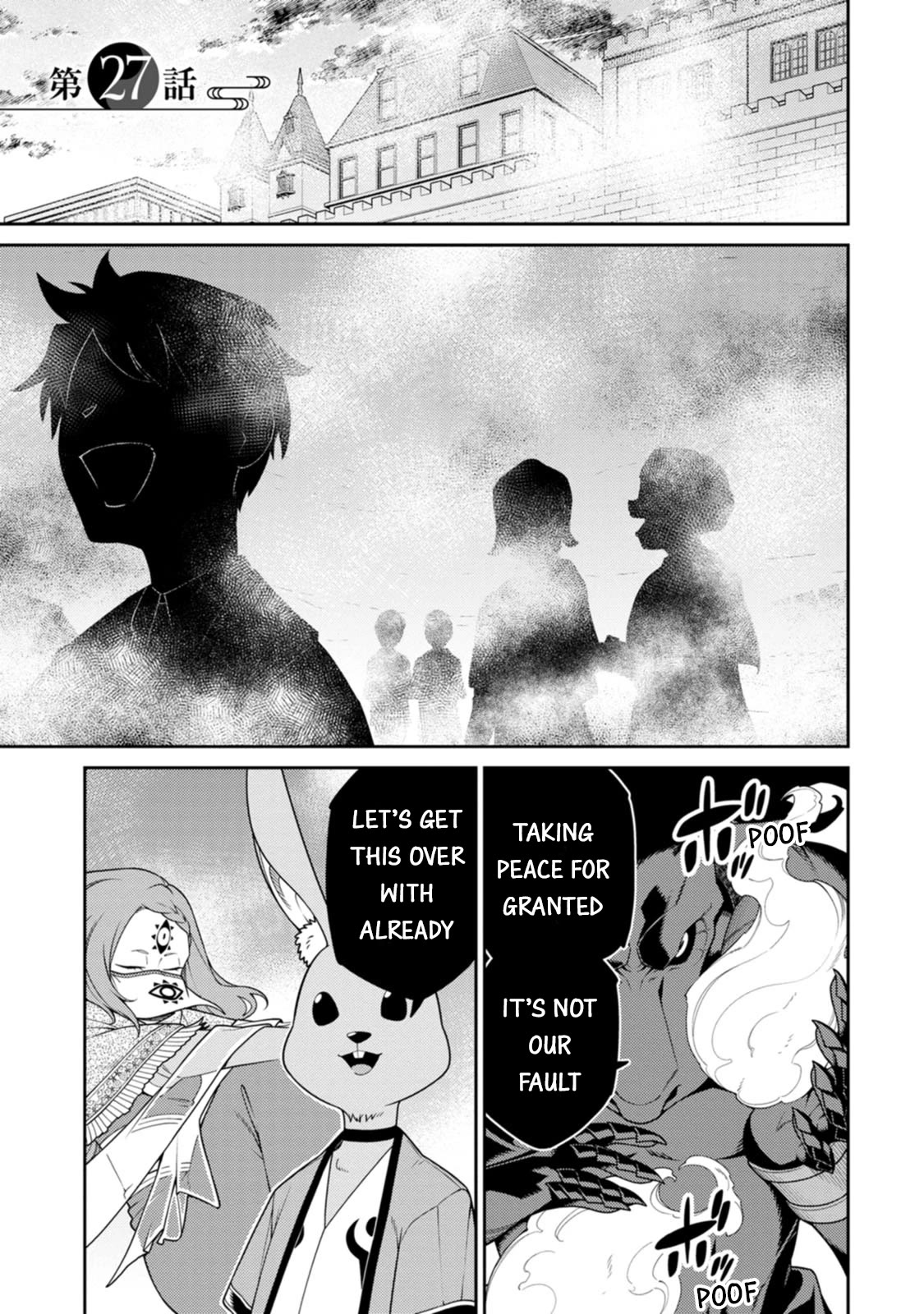The Reincarnation of the Strongest Onmyoji ~ These Monsters Are Too Weak Compared to My Youkai~ Chapter 27 page 1 - Chapter 27