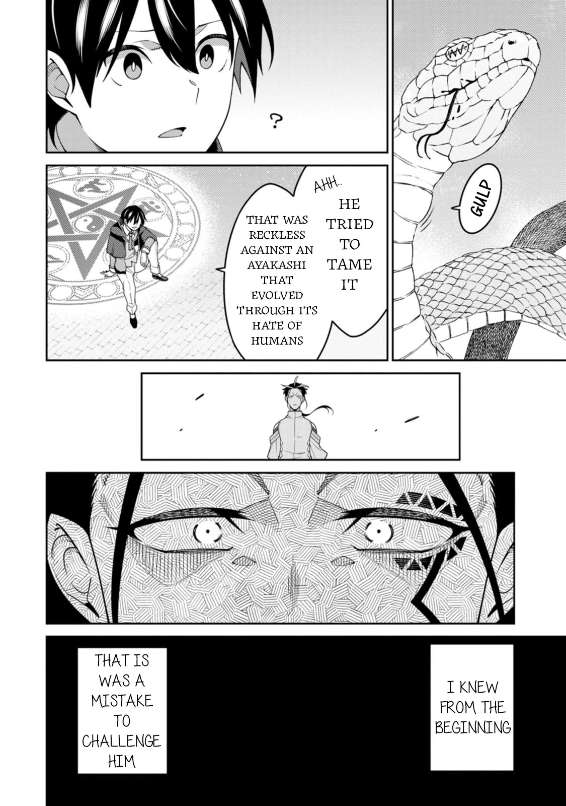 The Reincarnation of the Strongest Onmyoji ~ These Monsters Are Too Weak Compared to My Youkai~ Chapter 27 page 20 - Chapter 27