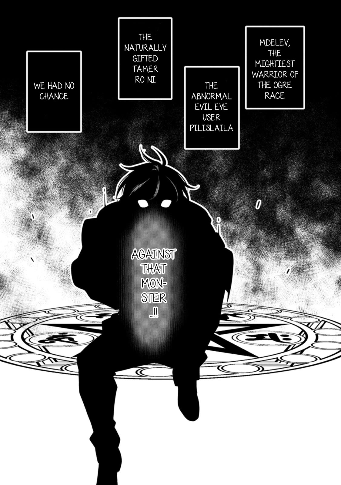The Reincarnation of the Strongest Onmyoji ~ These Monsters Are Too Weak Compared to My Youkai~ Chapter 27 page 21 - Chapter 27